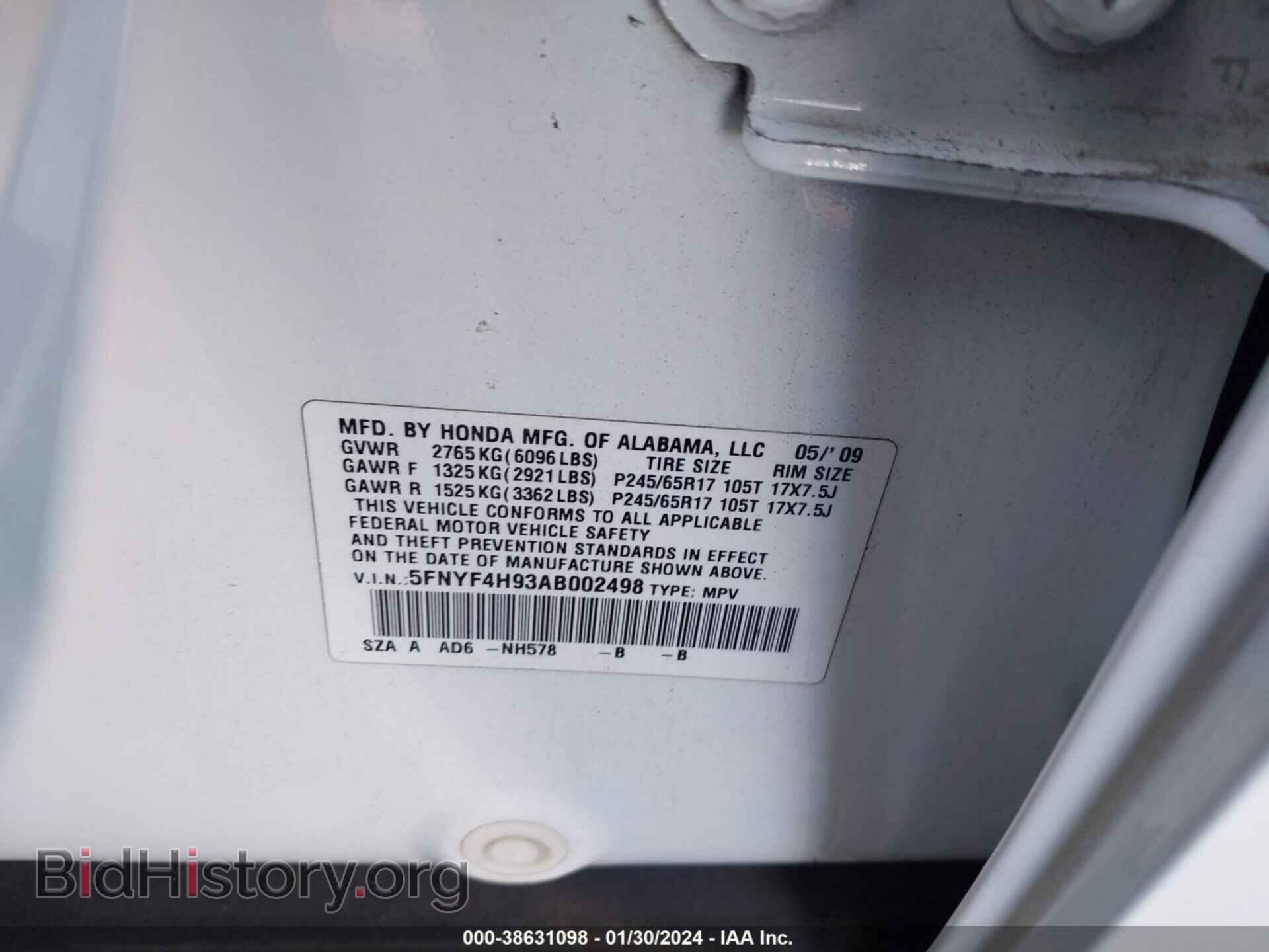 2010 HONDA PILOT - VIN: 5FNYF4H93AB002498 - Фото 9