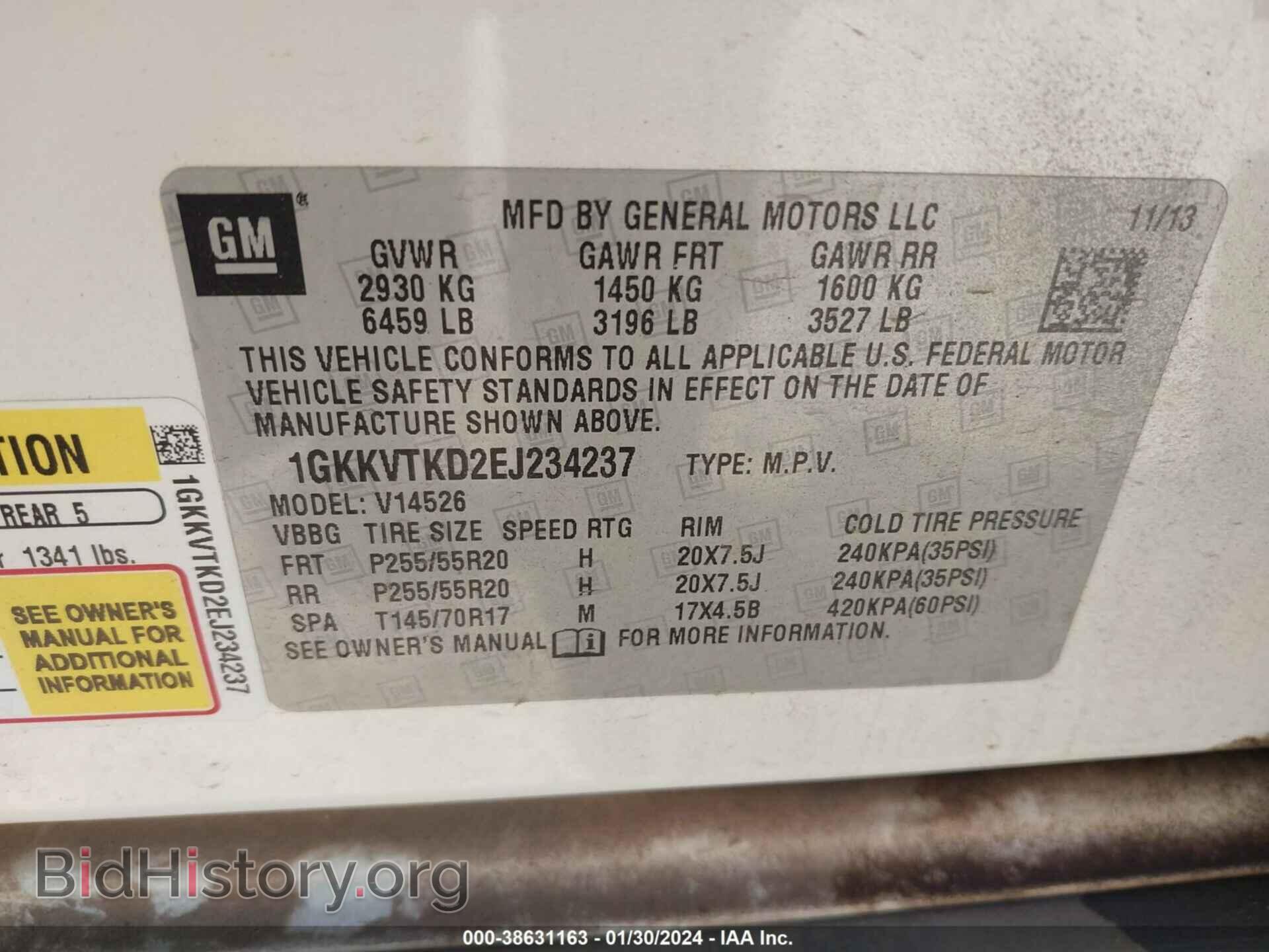 2014 GMC ACADIA - VIN: 1GKKVTKD2EJ234237 - Фото 9