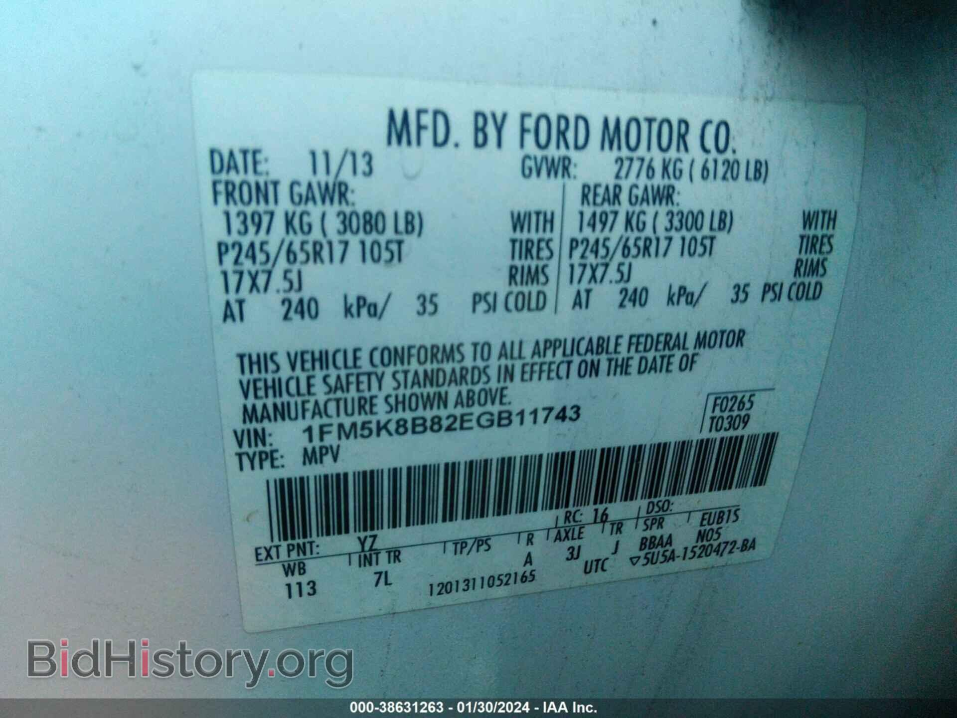 2014 FORD EXPLORER - VIN: 1FM5K8B82EGB11743 - Photo 9