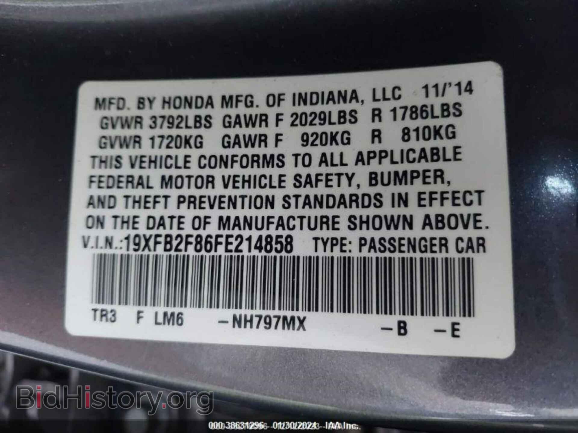 2015 HONDA CIVIC - VIN: 19XFB2F86FE214858 - Фото 9