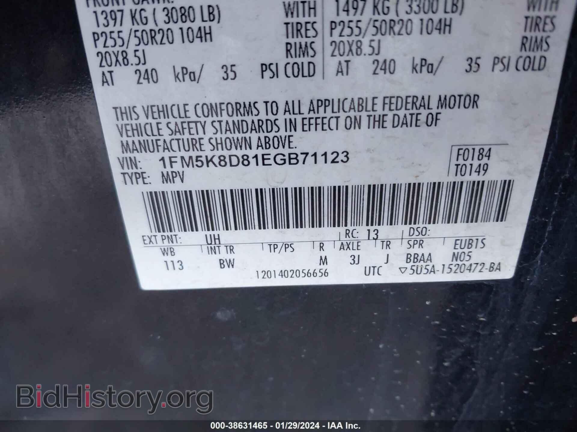 2014 FORD EXPLORER - VIN: 1FM5K8D81EGB71123 - Photo 9