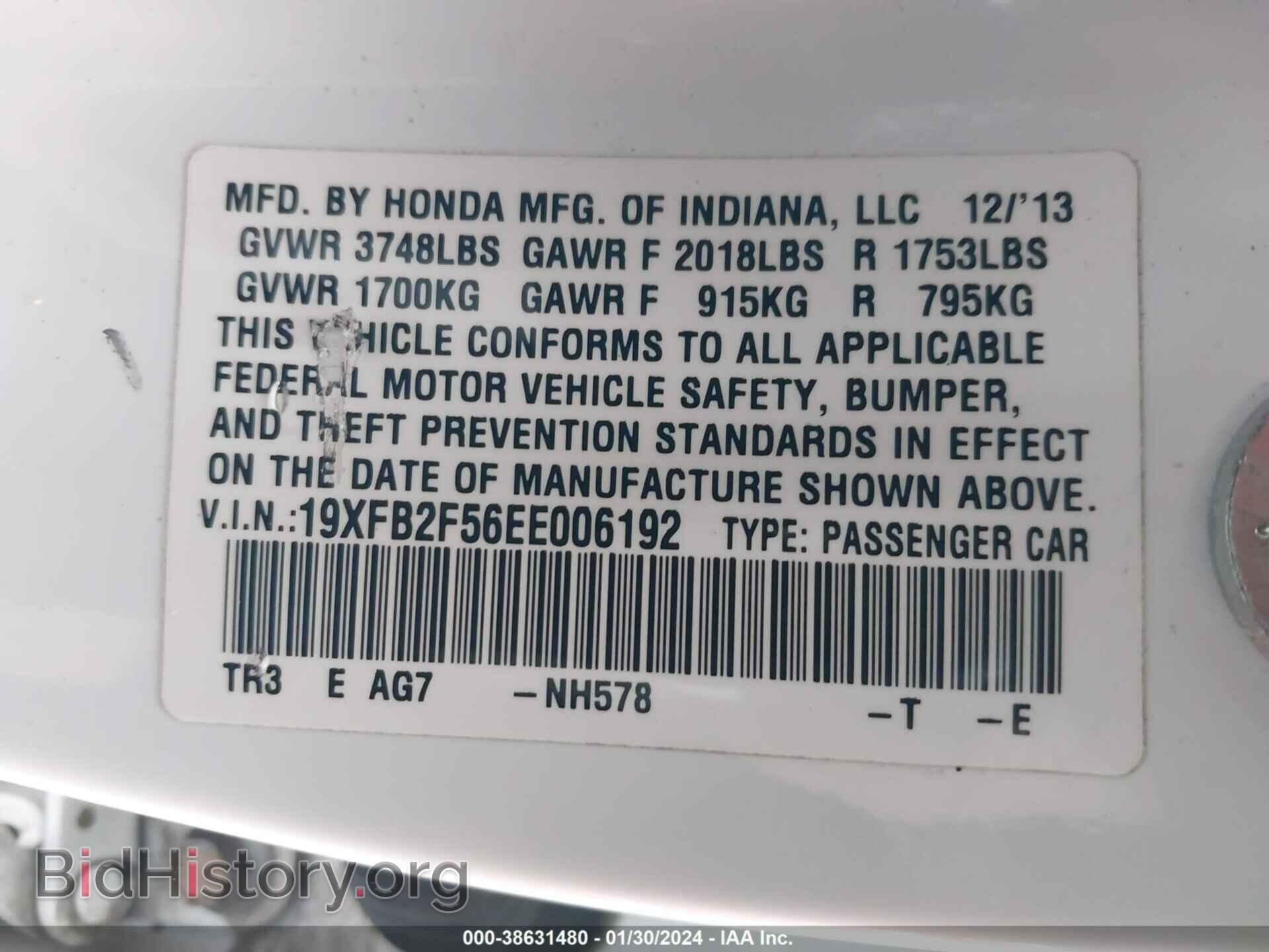2014 HONDA CIVIC - VIN: 19XFB2F56EE006192 - Фото 9