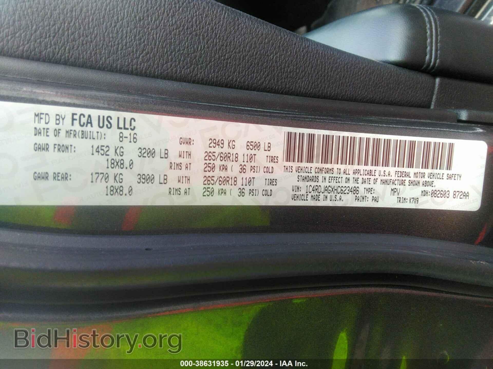 2017 DODGE DURANGO - VIN: 1C4RDJAGXHC623486 - Фото 9
