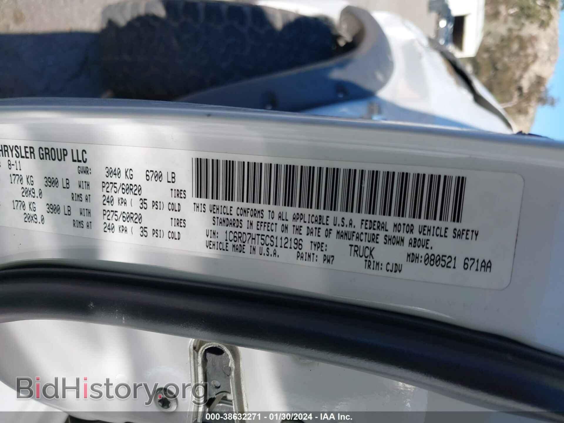 2012 RAM 1500 - VIN: 1C6RD7HT5CS112196 - Photo 9