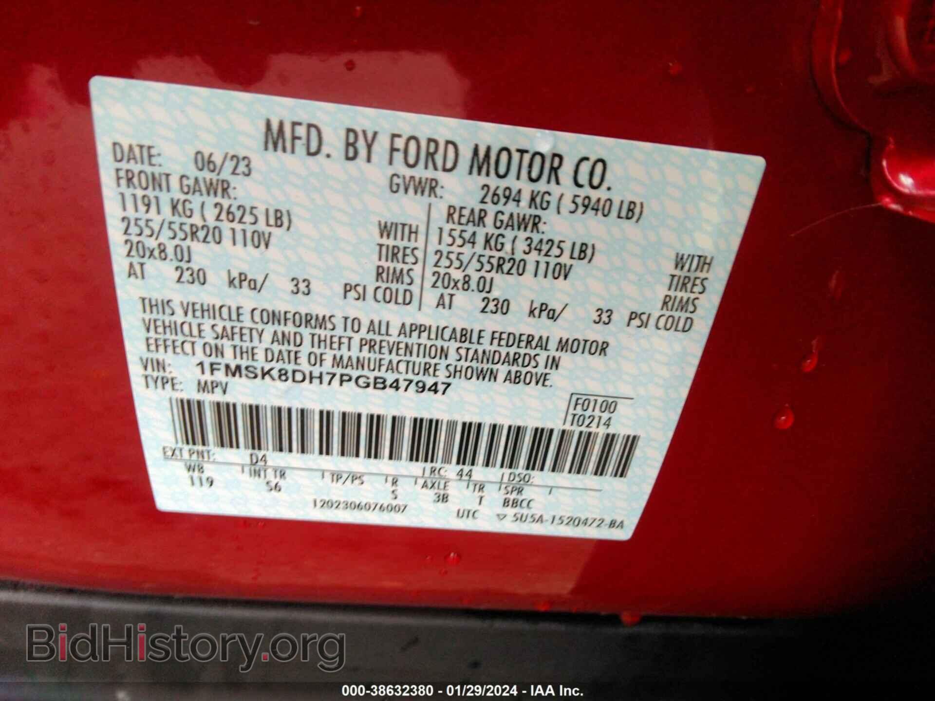 2023 FORD EXPLORER - VIN: 1FMSK8DH7PGB47947 - Photo 9