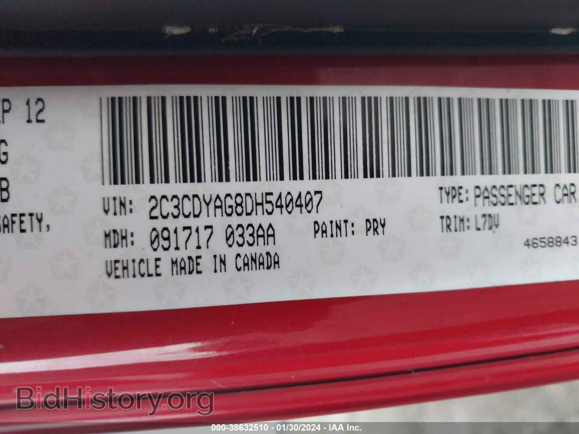 2013 DODGE CHALLENGER - VIN: 2C3CDYAG8DH540407 - Фото 9