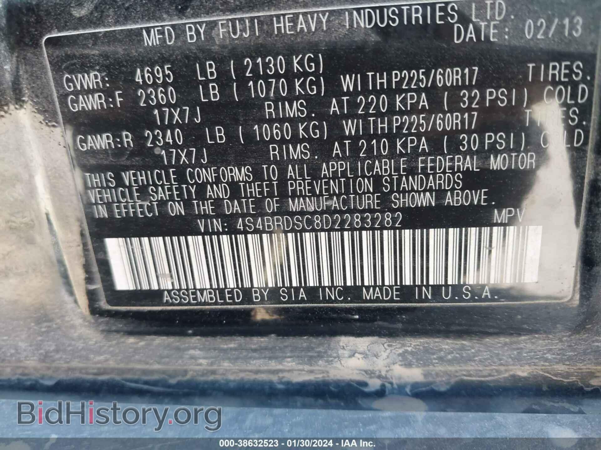 2013 SUBARU OUTBACK - VIN: 4S4BRDSC8D2283282 - Фото 9