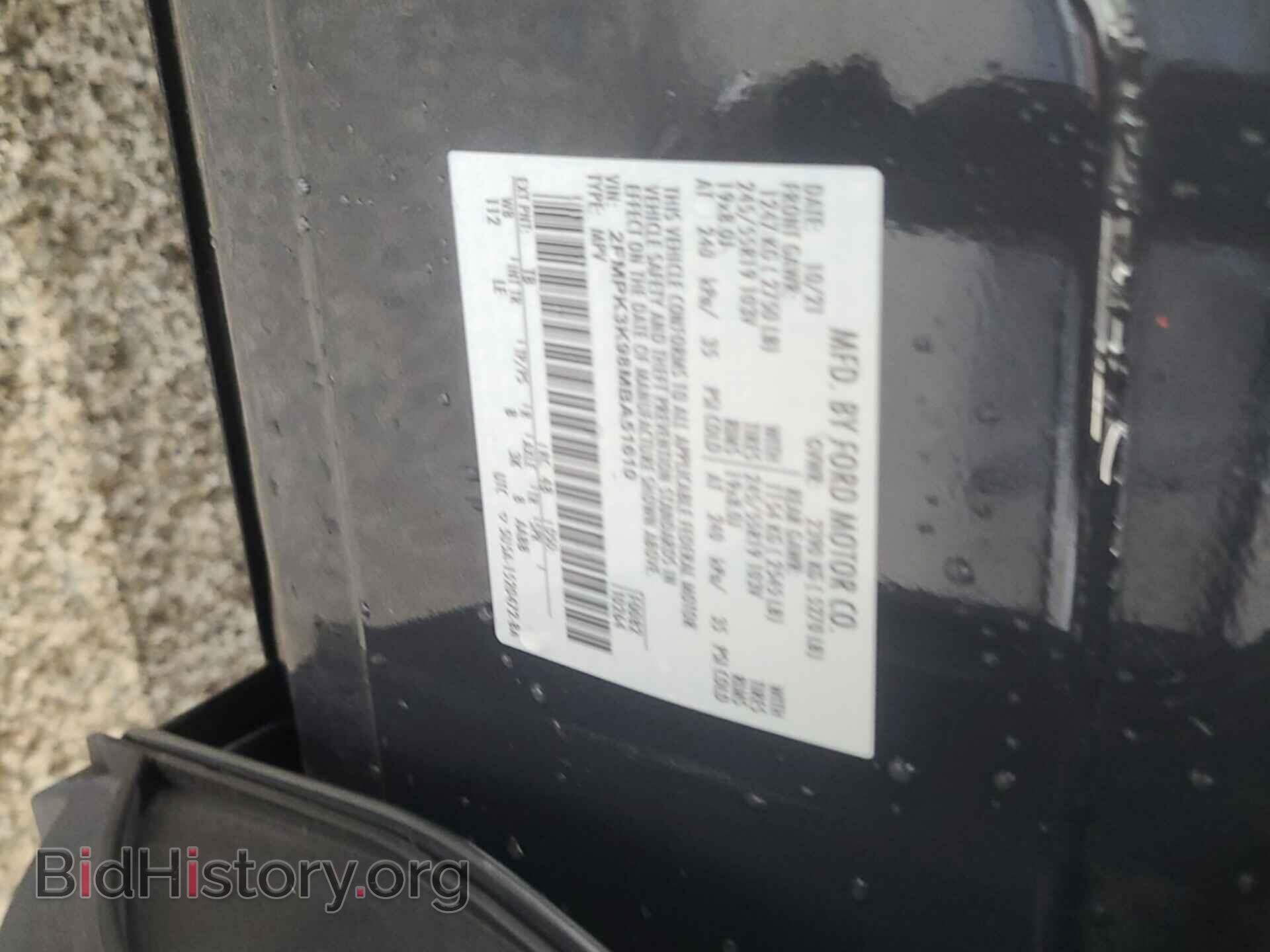 2021 FORD EDGE - VIN: 2FMPK3K98MBA51610 - Photo 10