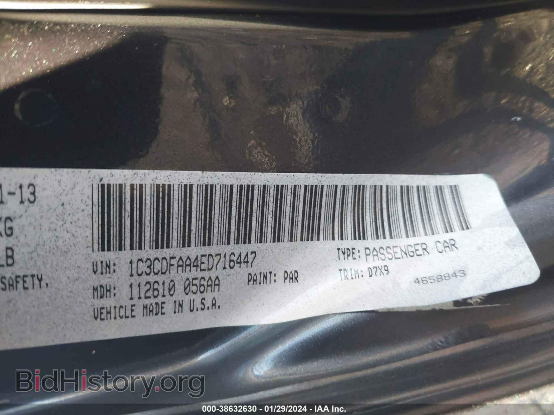 2014 DODGE DART - VIN: 1C3CDFAA4ED716447 - Фото 9