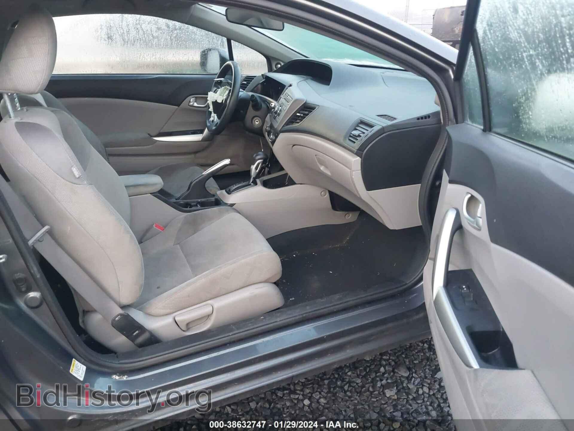 2012 HONDA CIVIC - VIN: 2HGFG3B84CH549227 - Photo 5