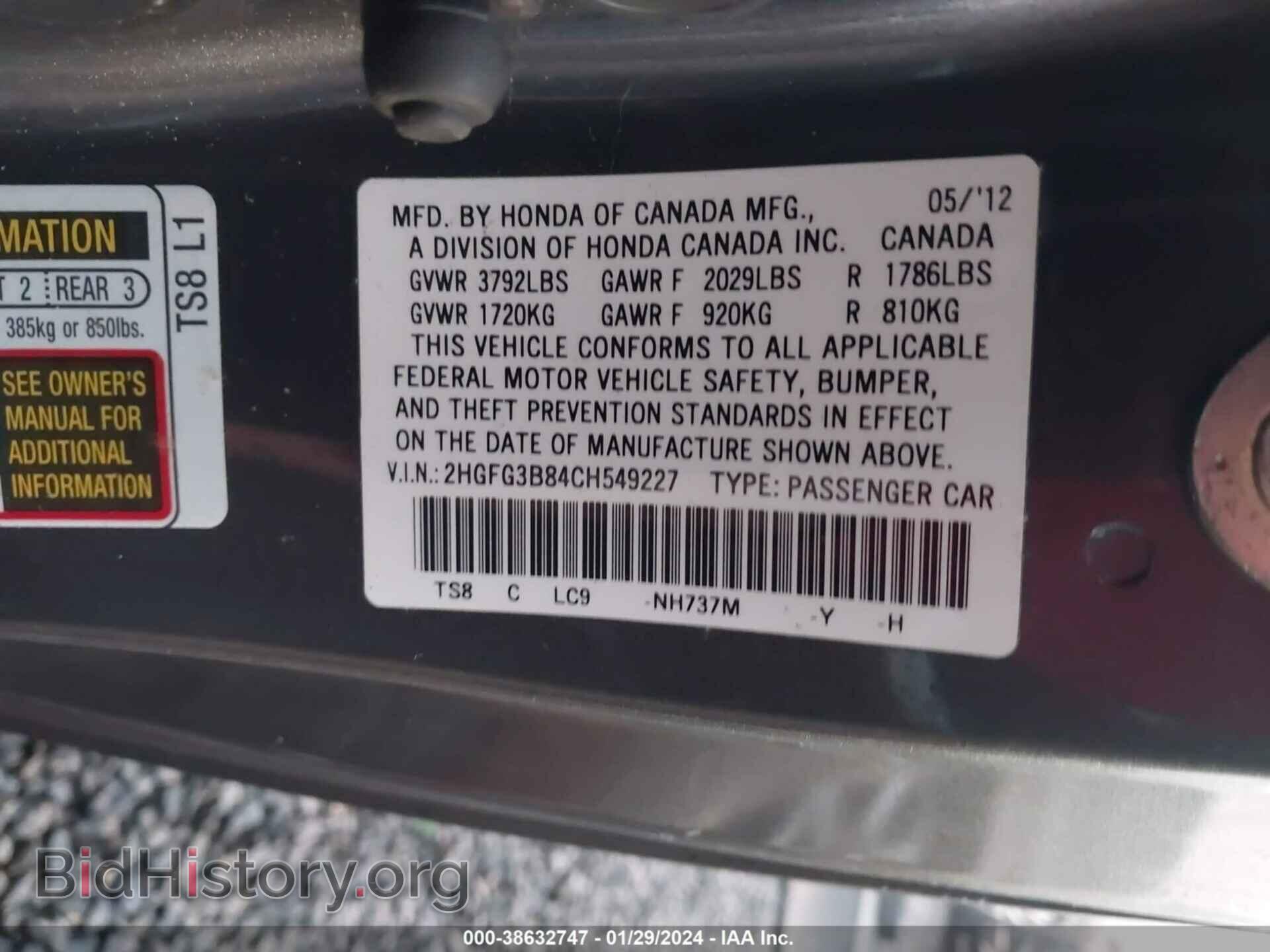 2012 HONDA CIVIC - VIN: 2HGFG3B84CH549227 - Photo 9