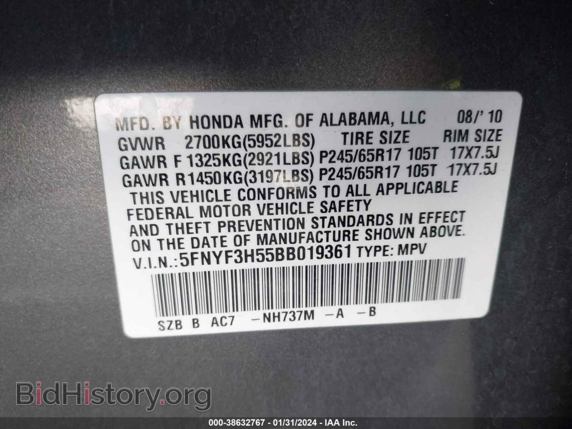 2011 HONDA PILOT - VIN: 5FNYF3H55BB019361 - Фото 9