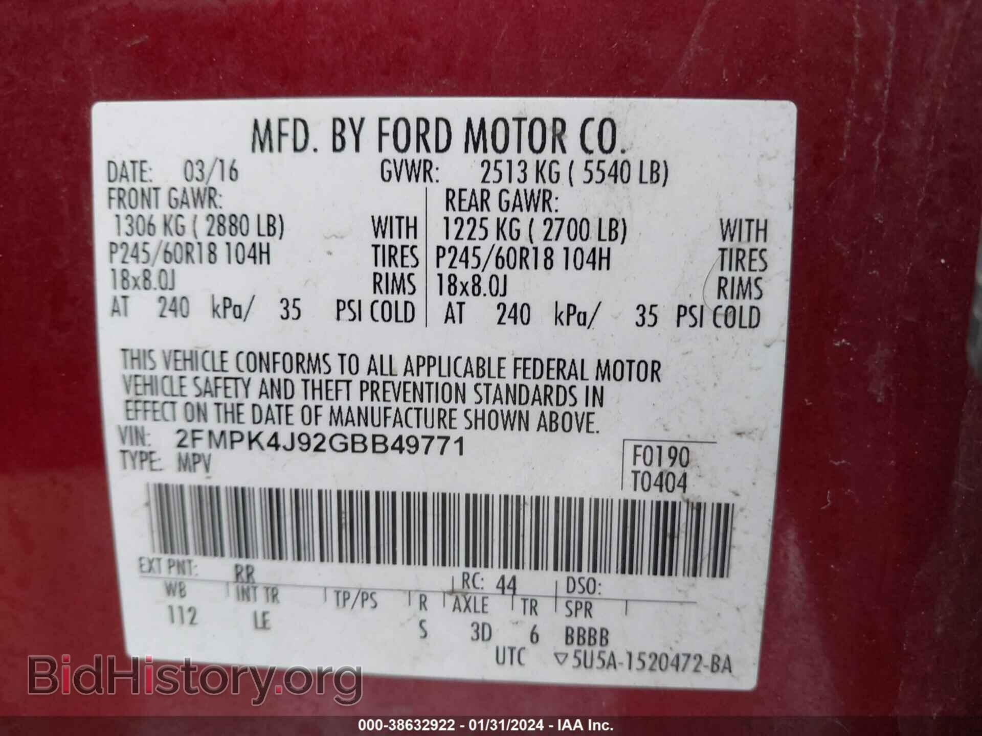 2016 FORD EDGE - VIN: 2FMPK4J92GBB49771 - Фото 9