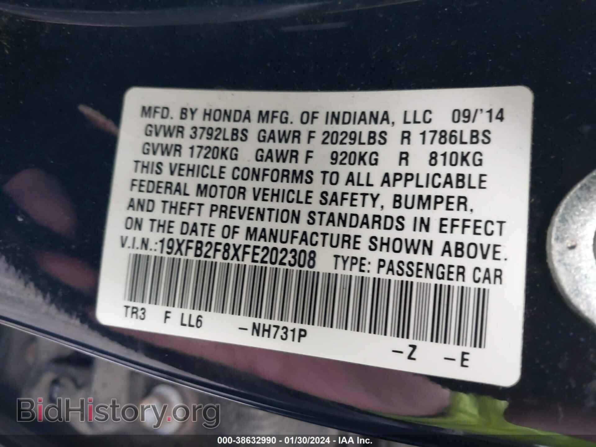 2015 HONDA CIVIC - VIN: 19XFB2F8XFE202308 - Photo 9