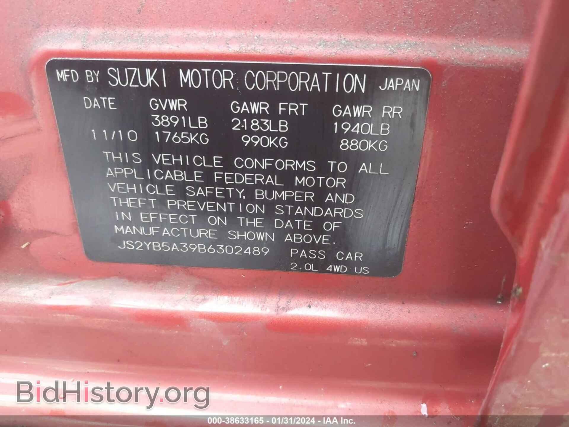 2011 SUZUKI SX4 - VIN: JS2YB5A39B6302489 - Photo 9