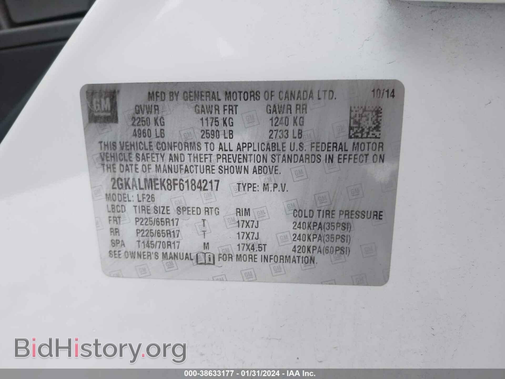 2015 GMC TERRAIN - VIN: 2GKALMEK8F6184217 - Фото 9