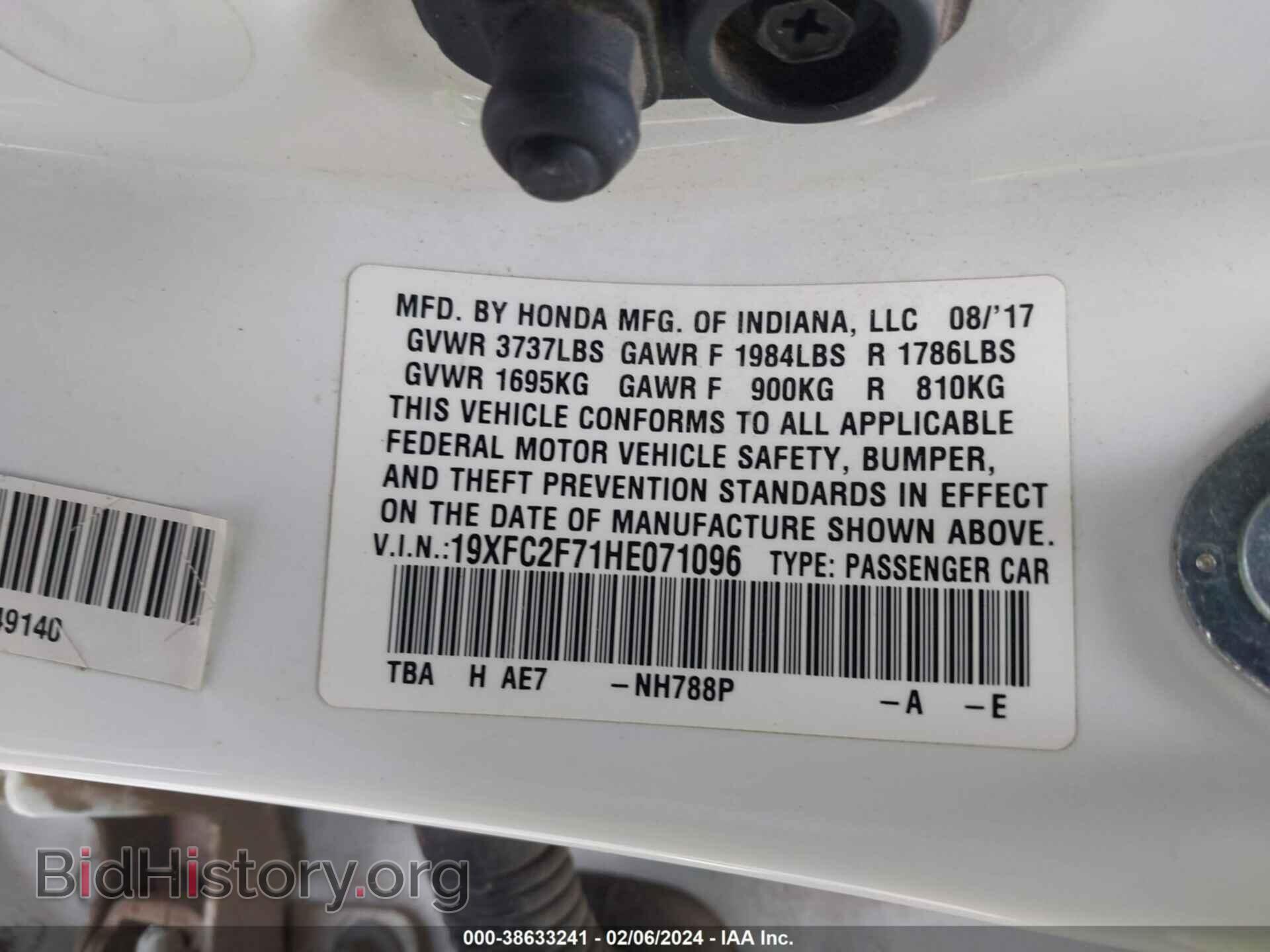 2017 HONDA CIVIC - VIN: 19XFC2F71HE071096 - Photo 9