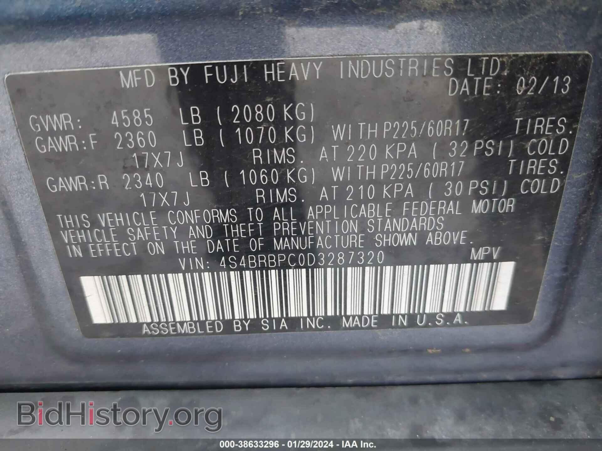 2013 SUBARU OUTBACK - VIN: 4S4BRBPC0D3287320 - Фото 9