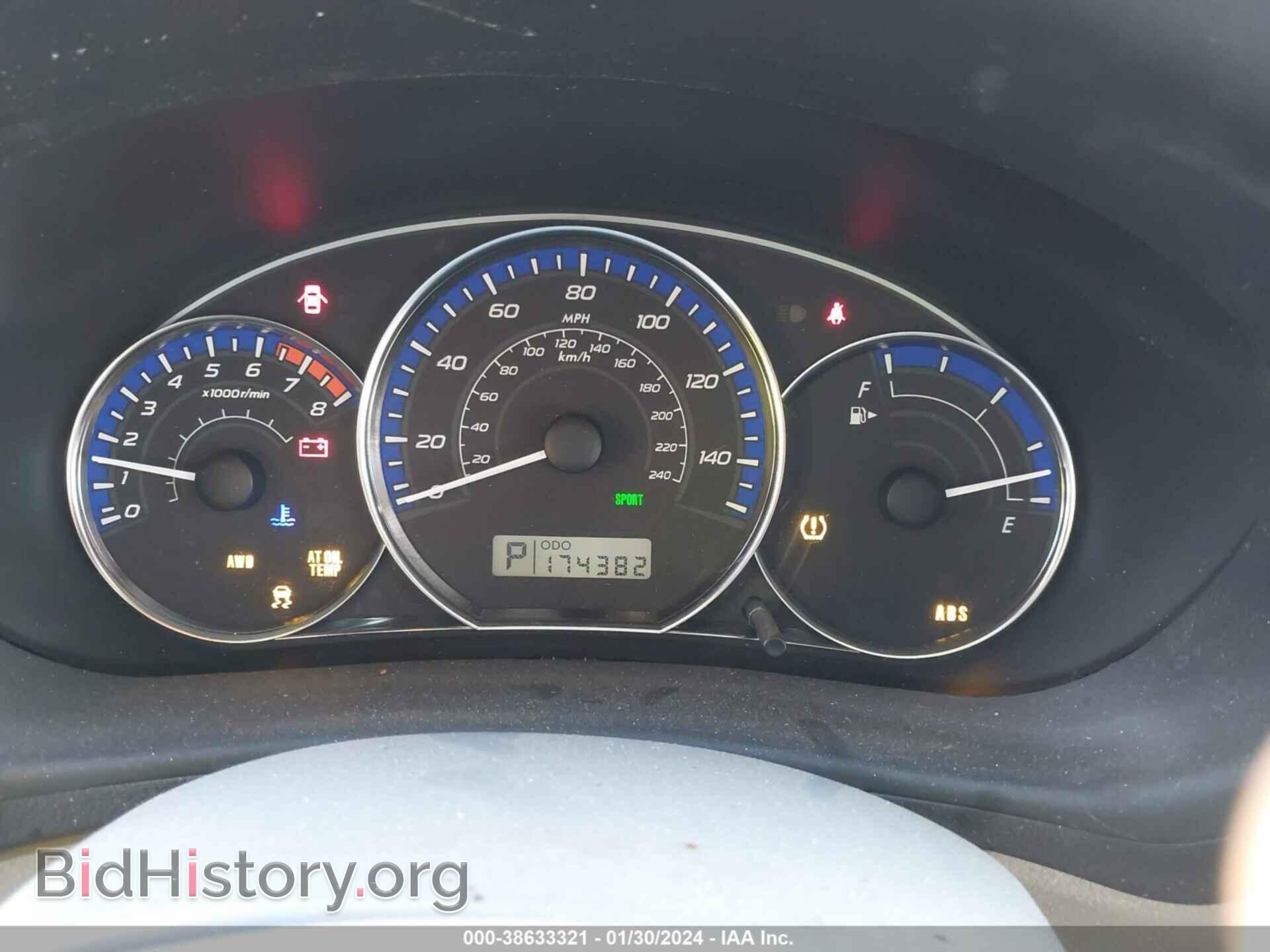 2012 SUBARU FORESTER - VIN: JF2SHAEC6CH412909 - Фото 7