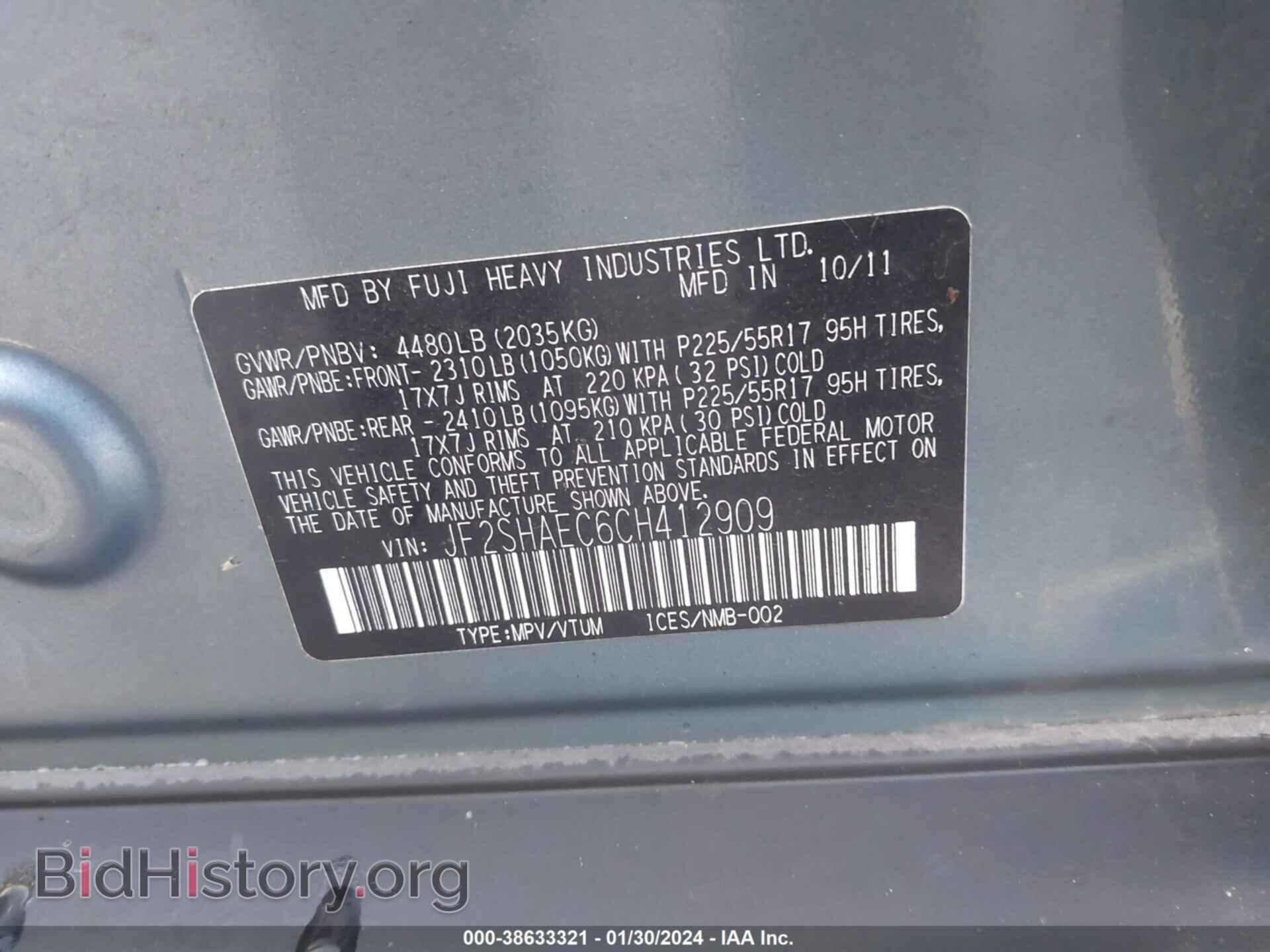 2012 SUBARU FORESTER - VIN: JF2SHAEC6CH412909 - Фото 9