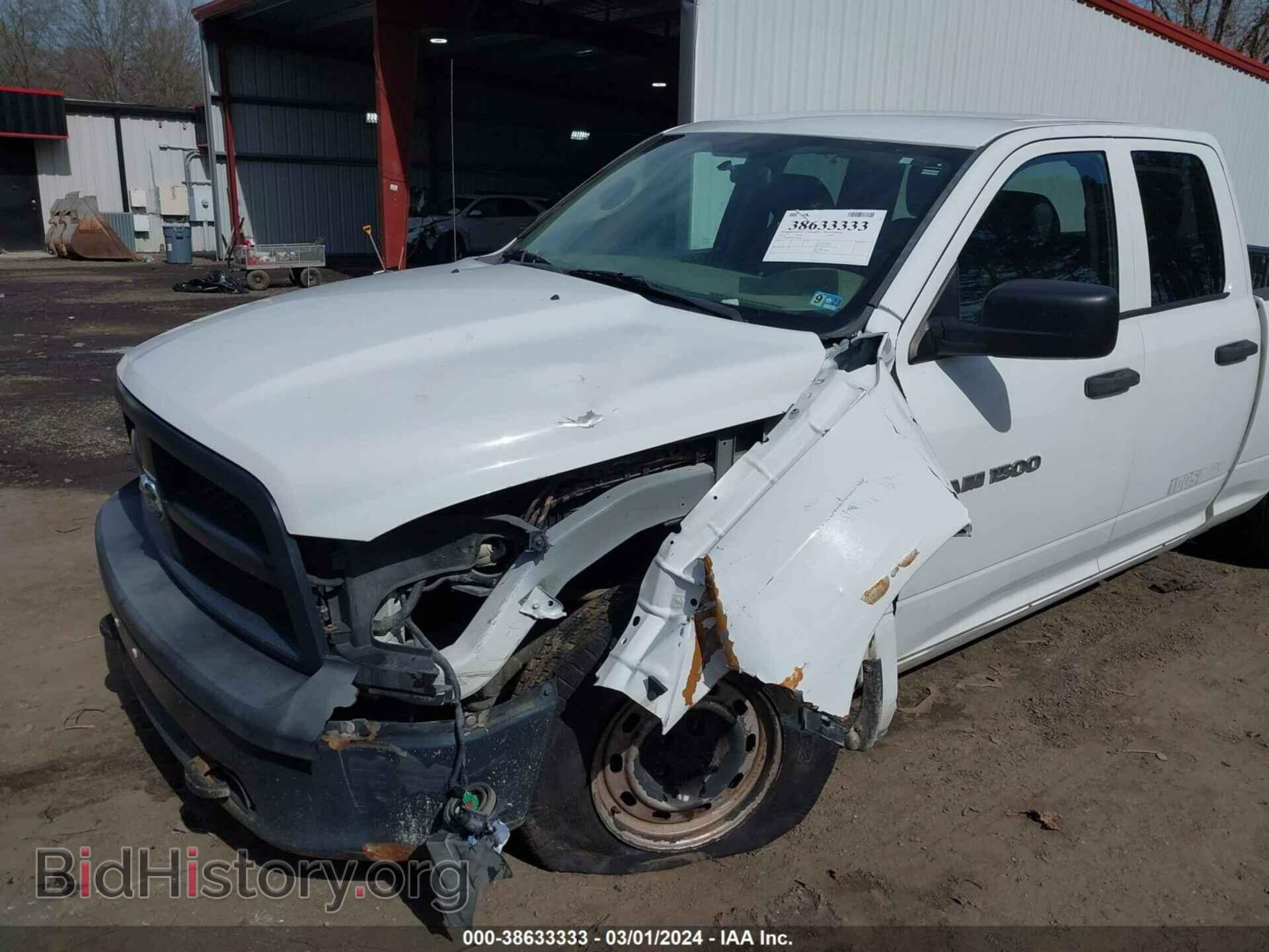 2012 RAM 1500 - VIN: 1C6RD6FP2CS248317 - Фото 6