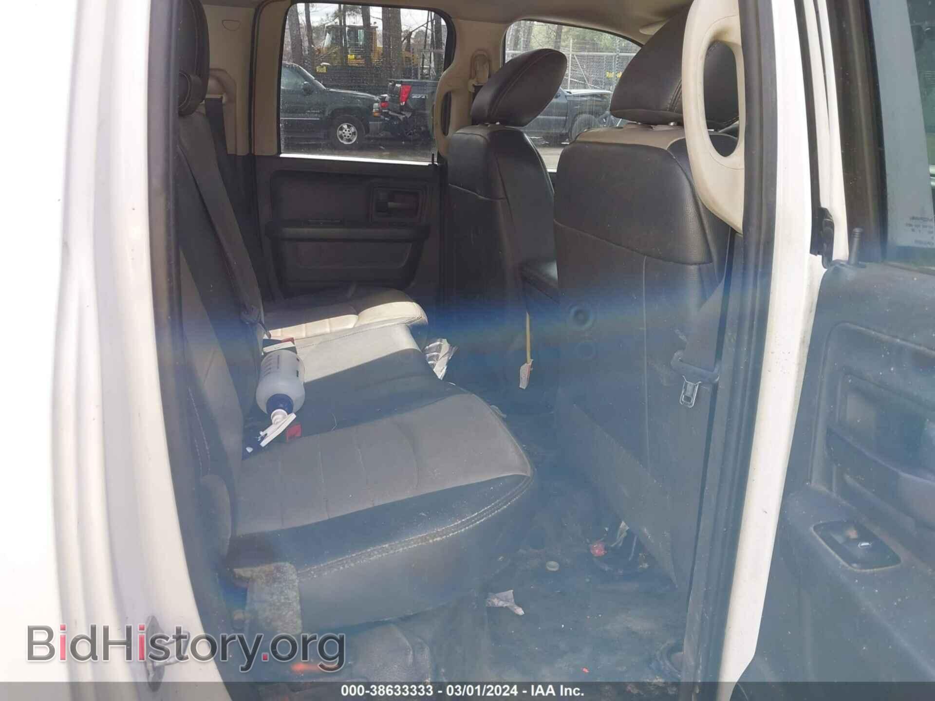 2012 RAM 1500 - VIN: 1C6RD6FP2CS248317 - Фото 8