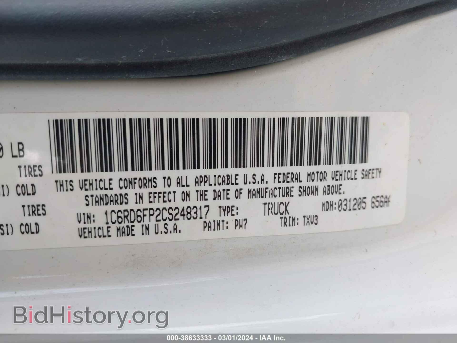 2012 RAM 1500 - VIN: 1C6RD6FP2CS248317 - Фото 9