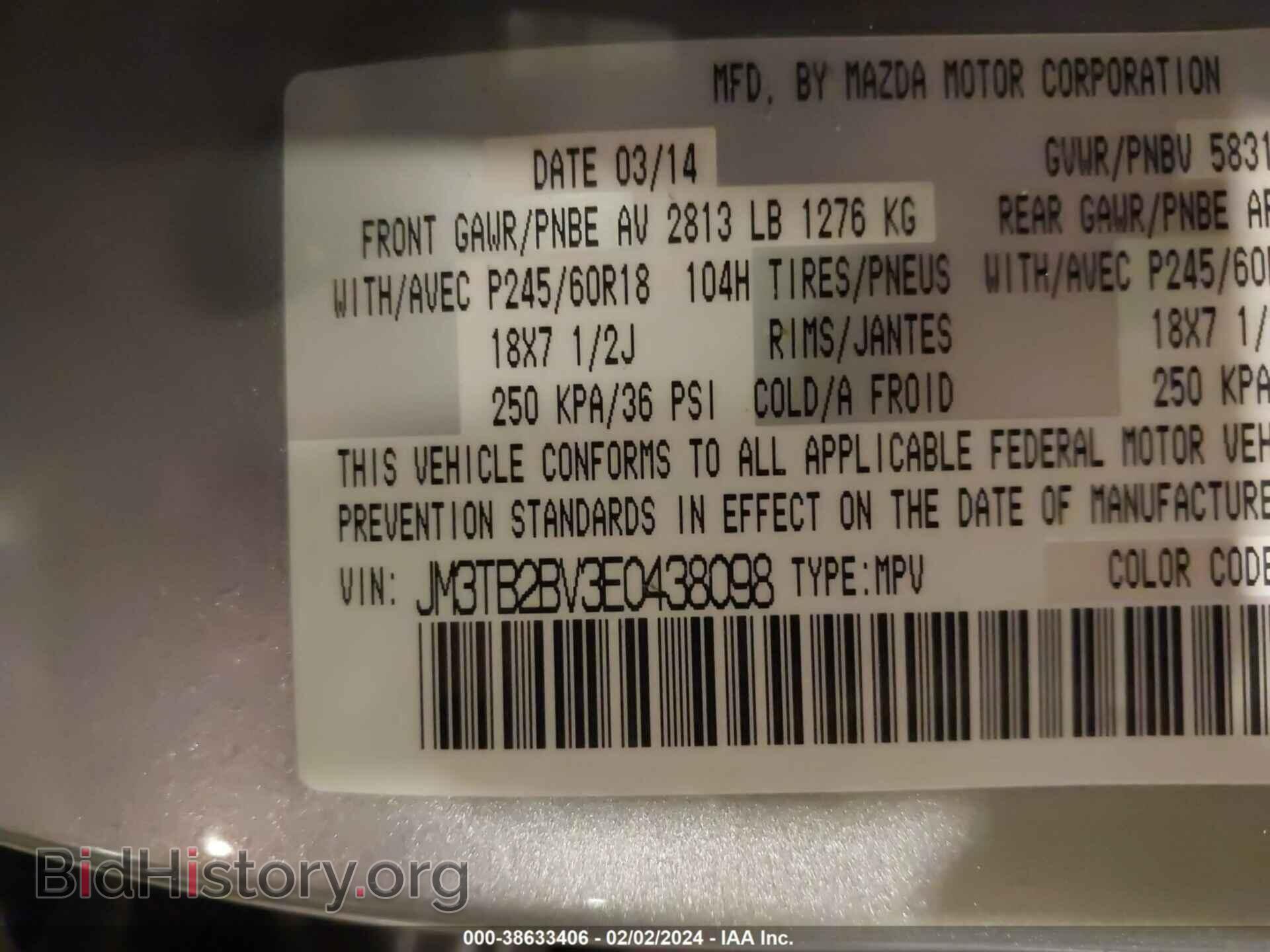 2014 MAZDA CX-9 - VIN: JM3TB2BV3E0438098 - Фото 9