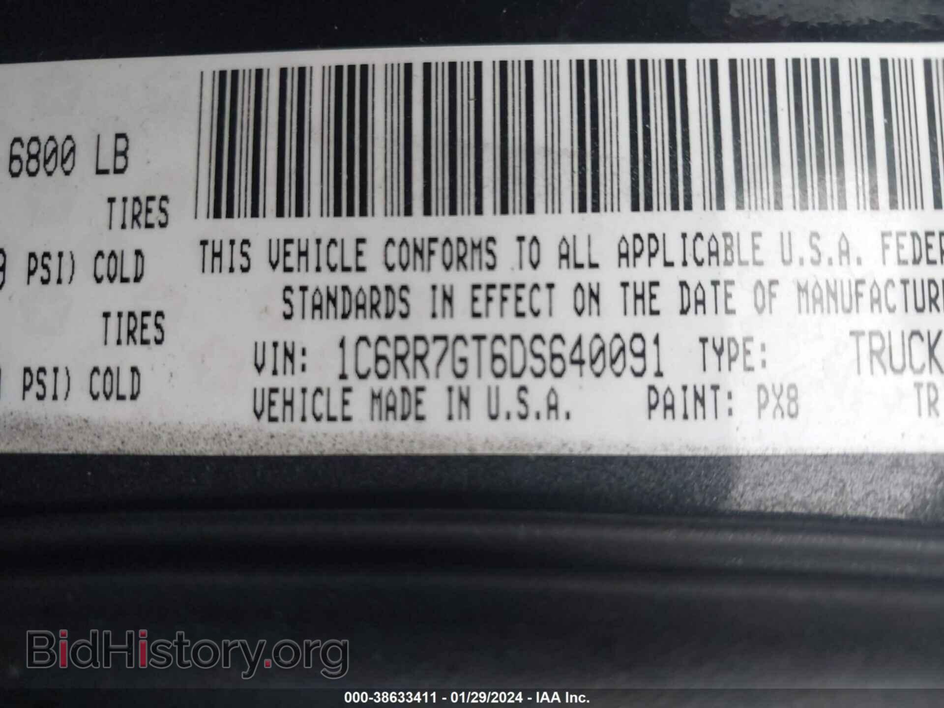 2013 RAM 1500 - VIN: 1C6RR7GT6DS640091 - Фото 9