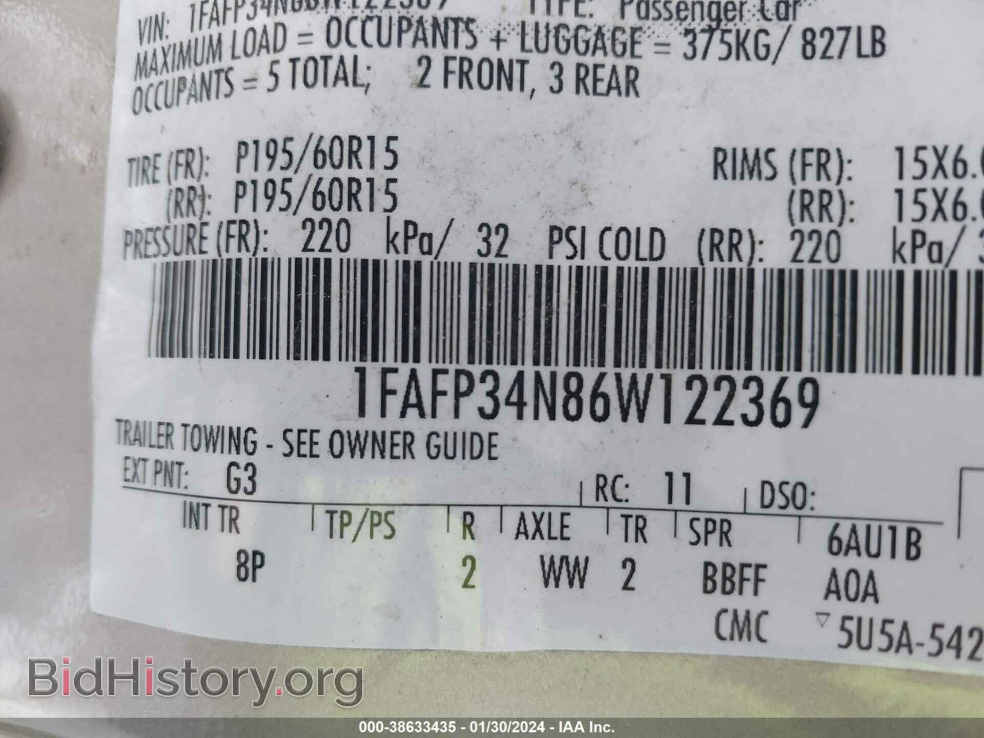 2006 FORD FOCUS - VIN: 1FAFP34N86W122369 - Фото 9