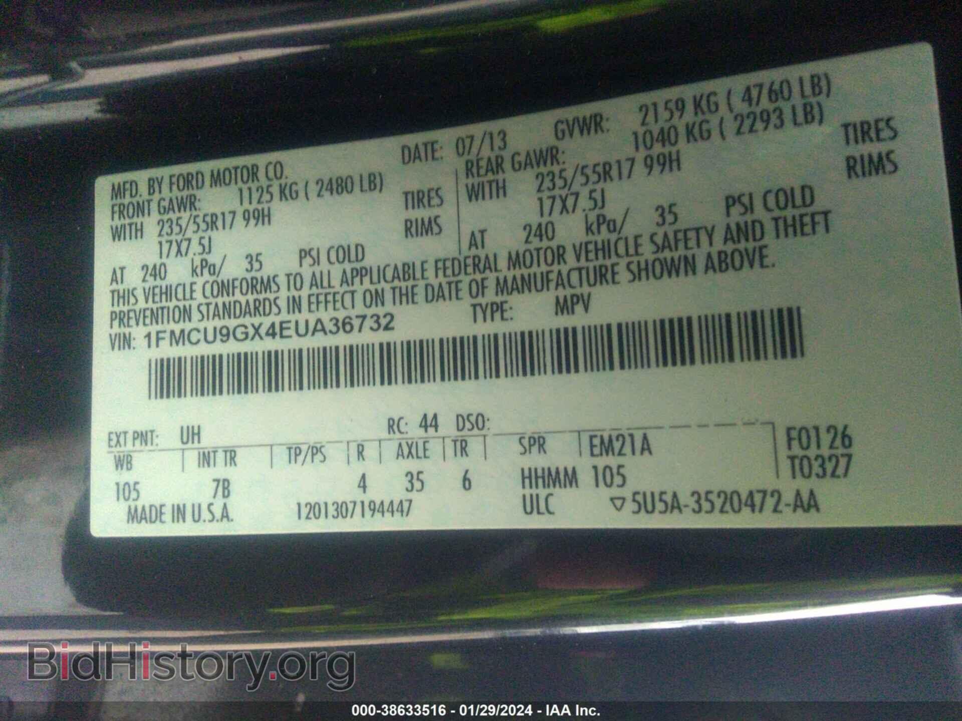 2014 FORD ESCAPE - VIN: 1FMCU9GX4EUA36732 - Photo 9