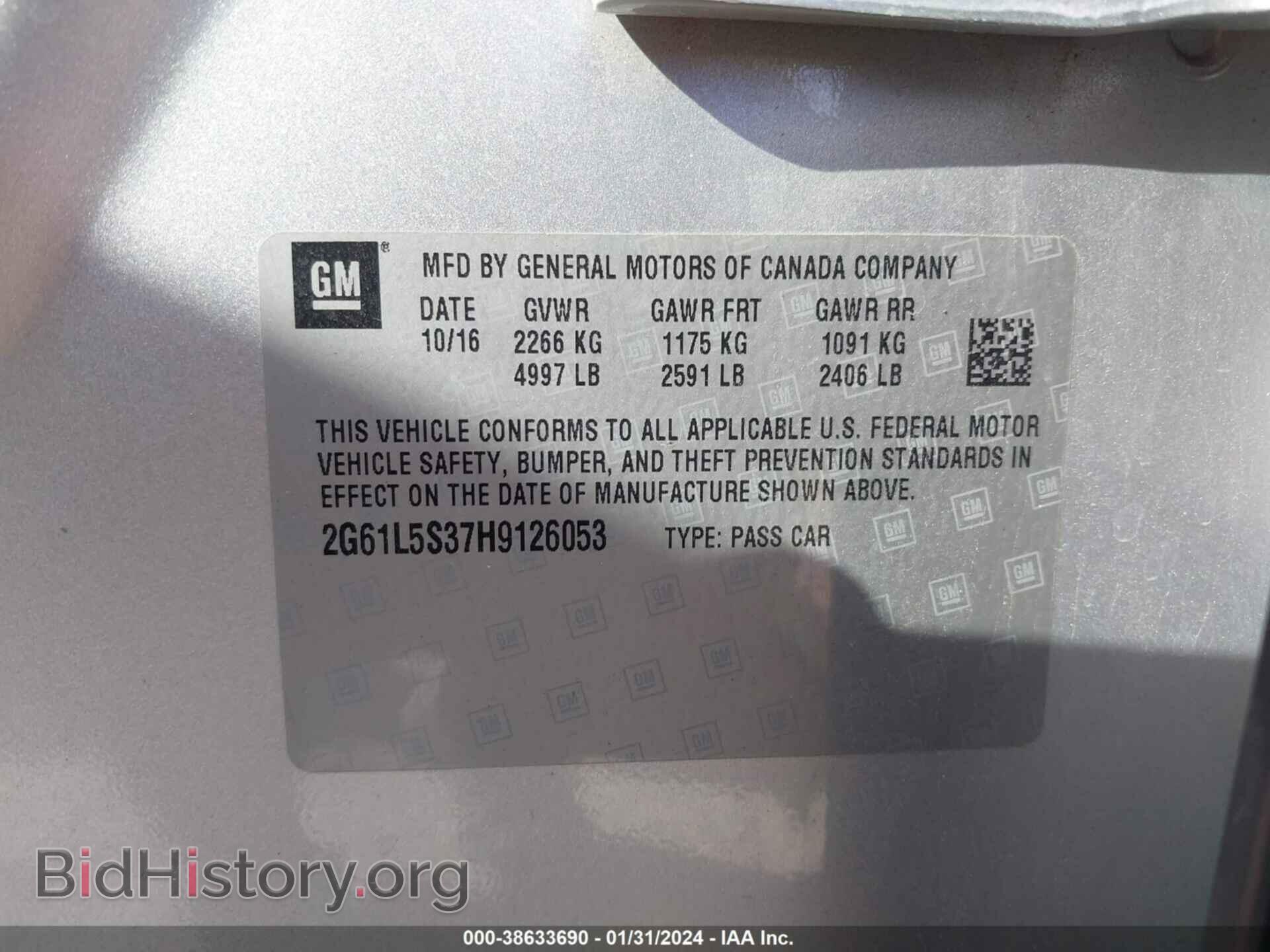 2017 CADILLAC XTS - VIN: 2G61L5S37H9126053 - Фото 9