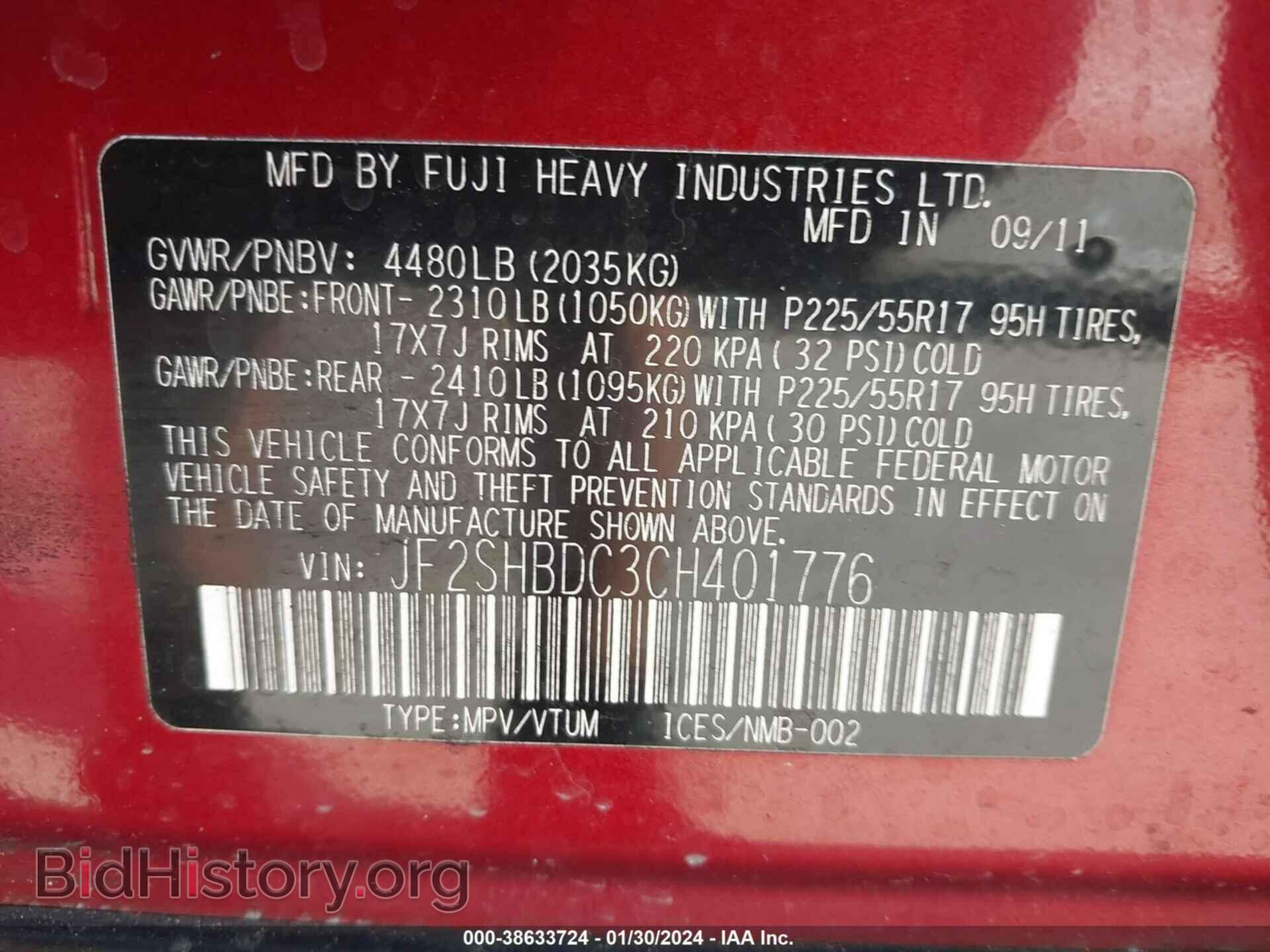 2012 SUBARU FORESTER - VIN: JF2SHBDC3CH401776 - Фото 9