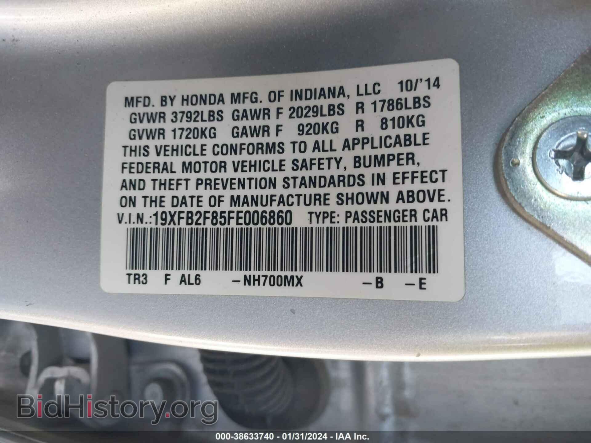 2015 HONDA CIVIC - VIN: 19XFB2F85FE006860 - Фото 9
