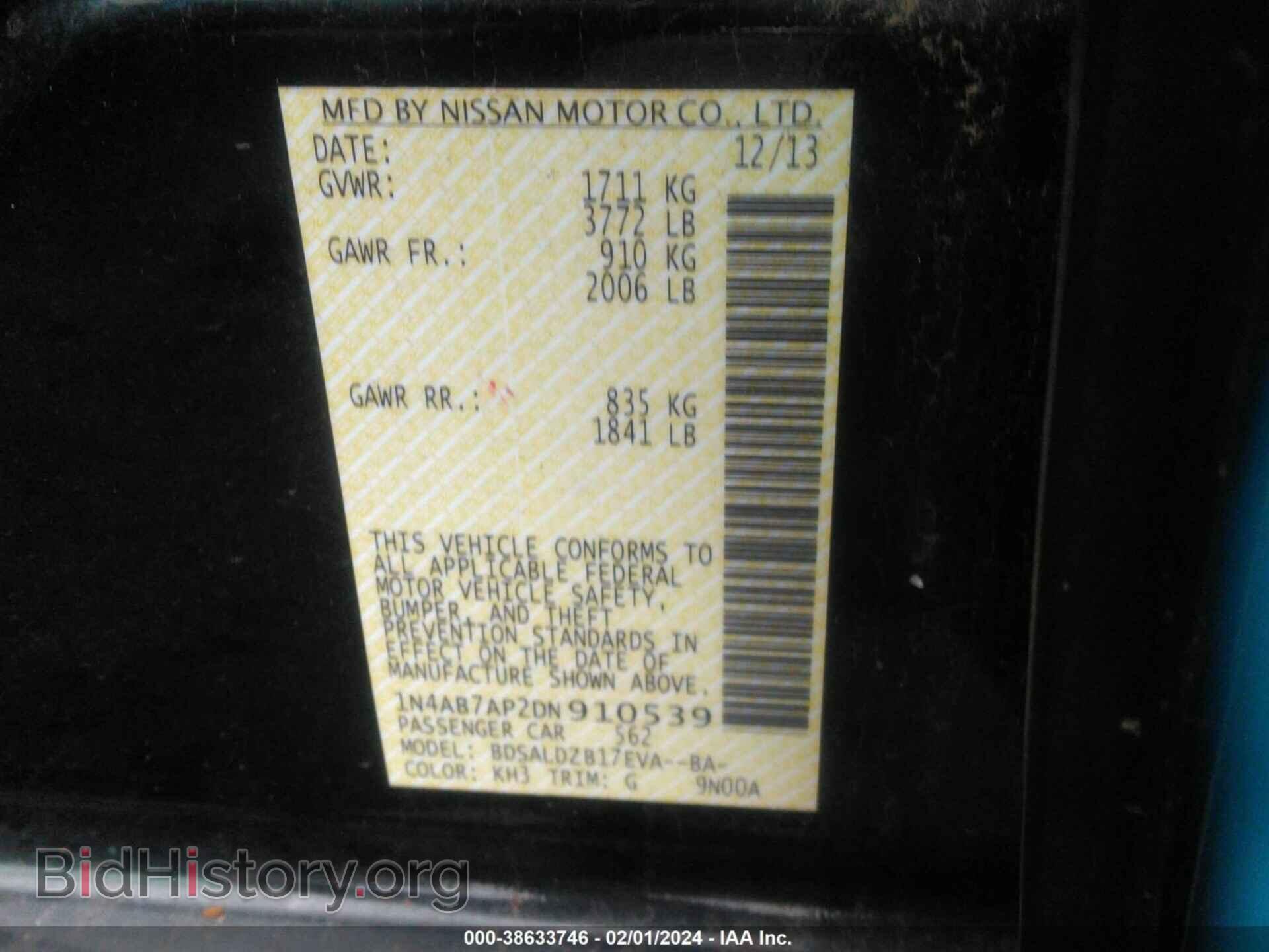 2013 NISSAN SENTRA - VIN: 1N4AB7AP2DN910539 - Фото 9