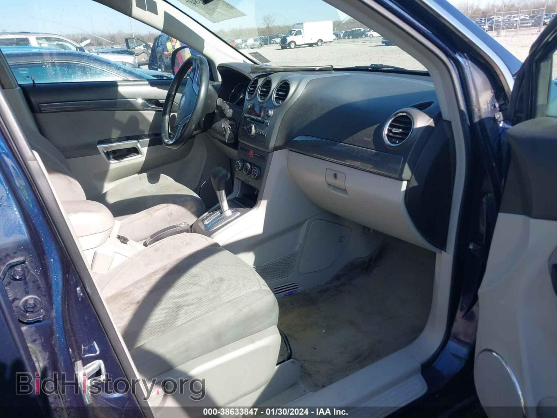 2008 SATURN VUE - VIN: 3GSCL53738S589385 - Фото 5