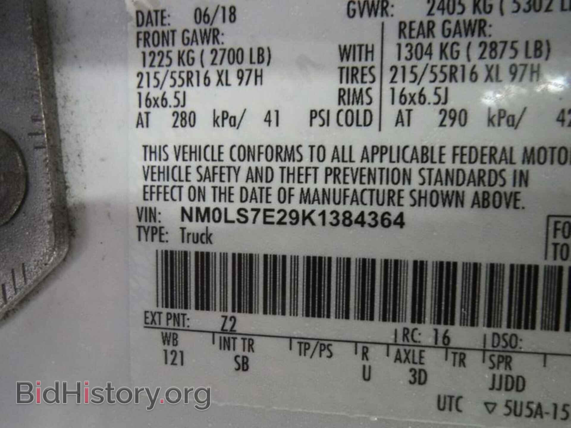 2019 FORD TRANSIT CONNECT - VIN: NM0LS7E29K1384364 - Фото 15
