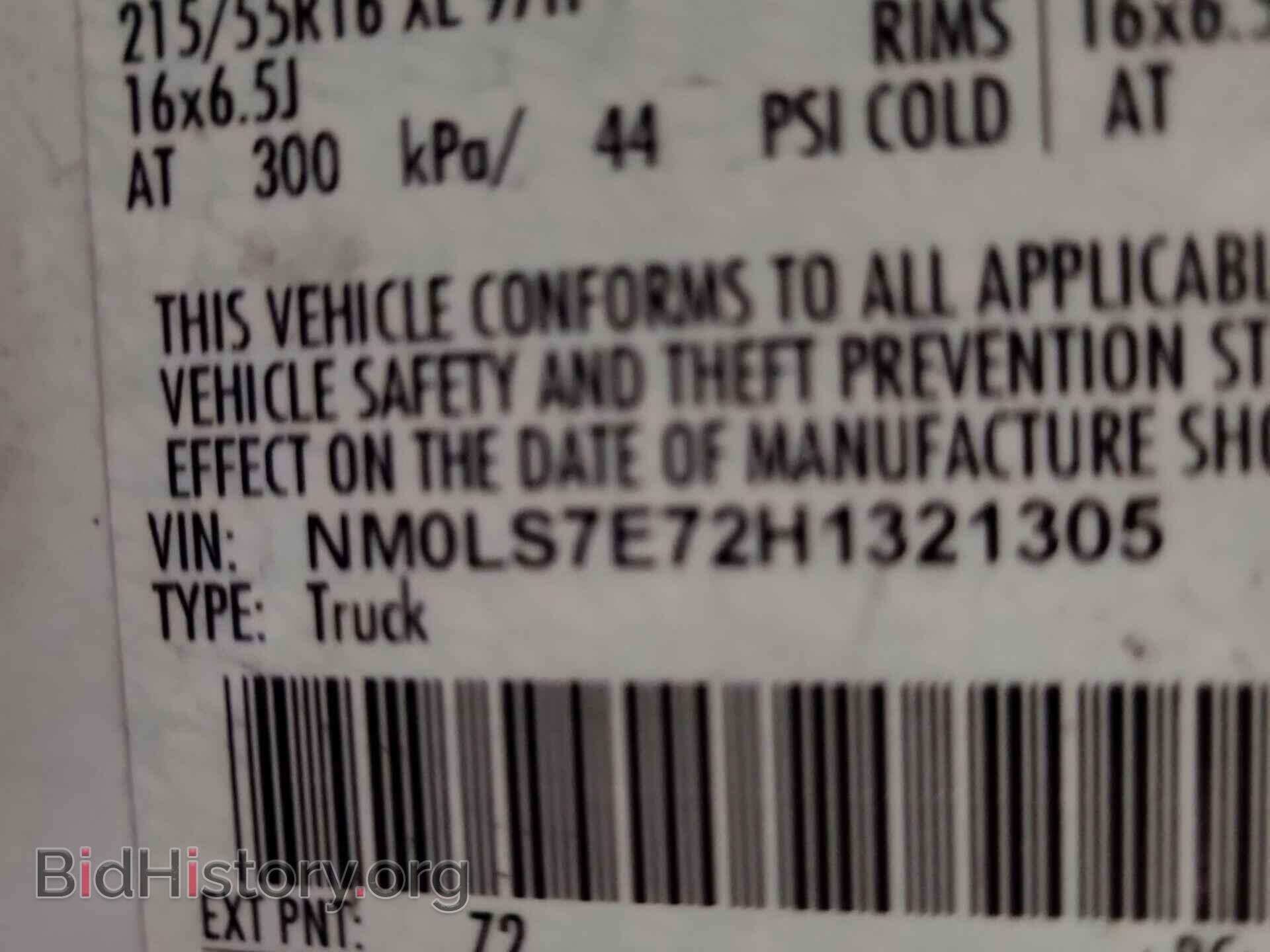 2017 FORD TRANSIT CONNECT - VIN: NM0LS7E72H1321305 - Фото 21
