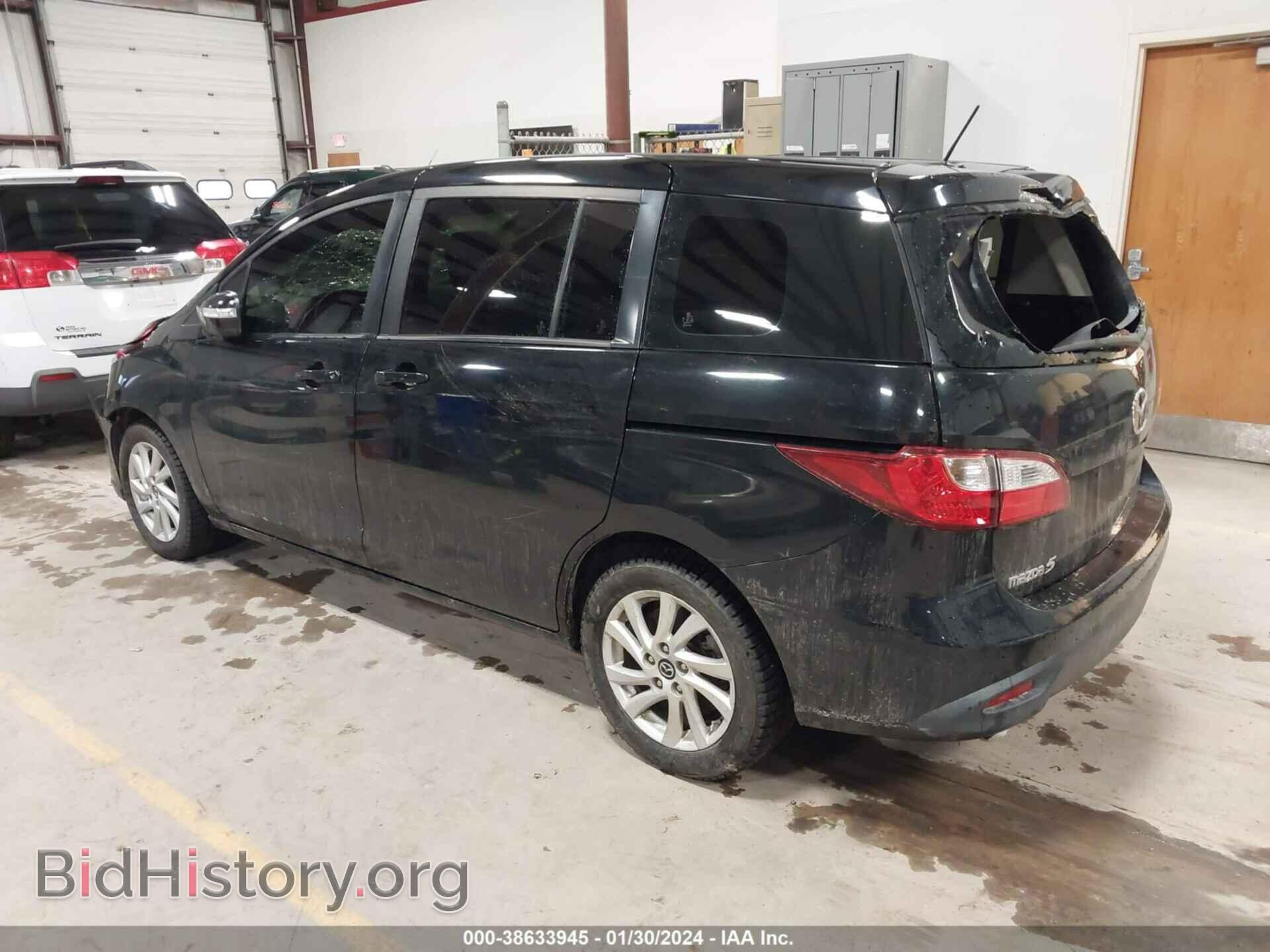 2015 MAZDA MAZDA5 - VIN: JM1CW2BLXF0186332 - Фото 3
