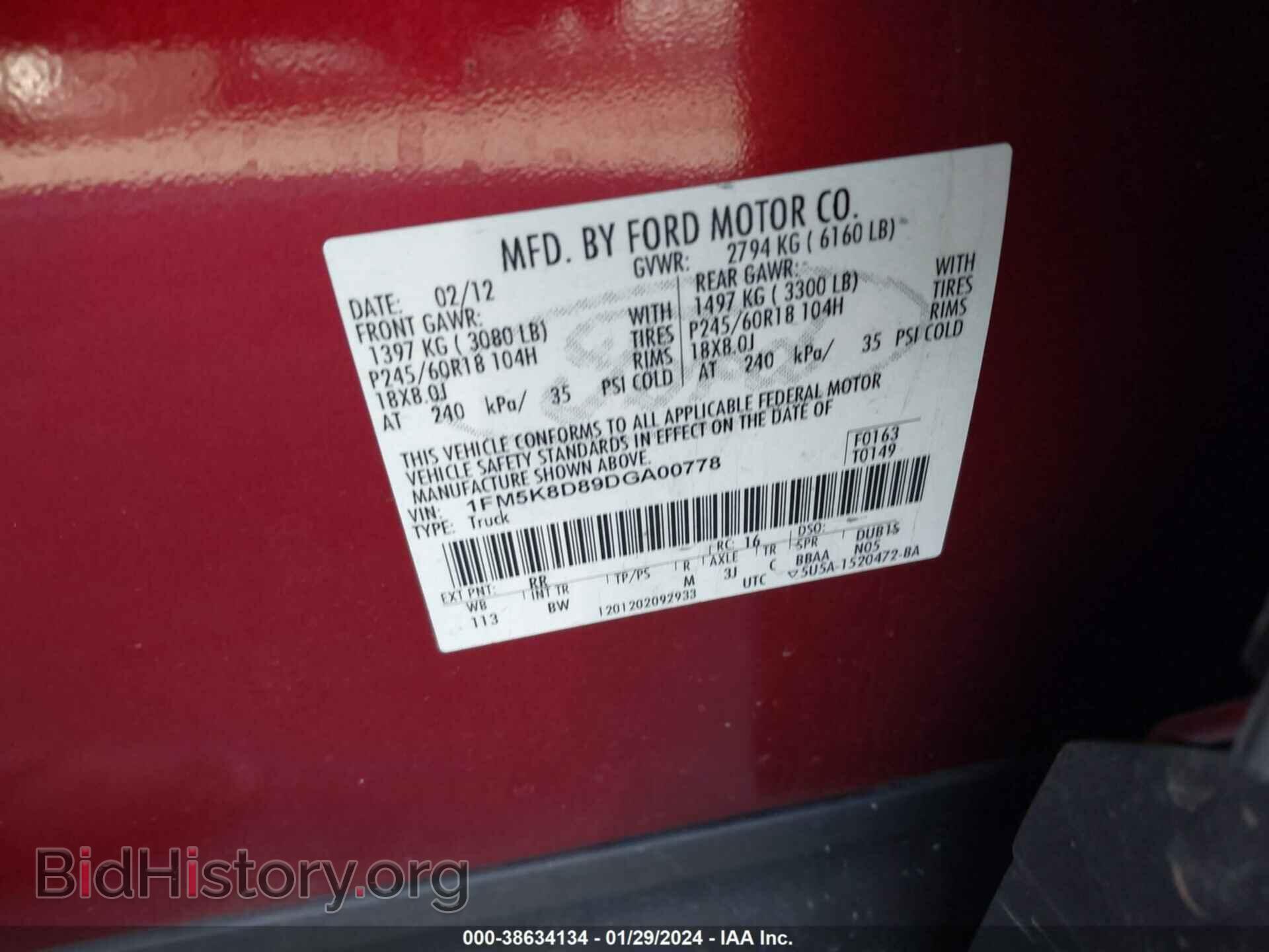 2013 FORD EXPLORER - VIN: 1FM5K8D89DGA00778 - Фото 9