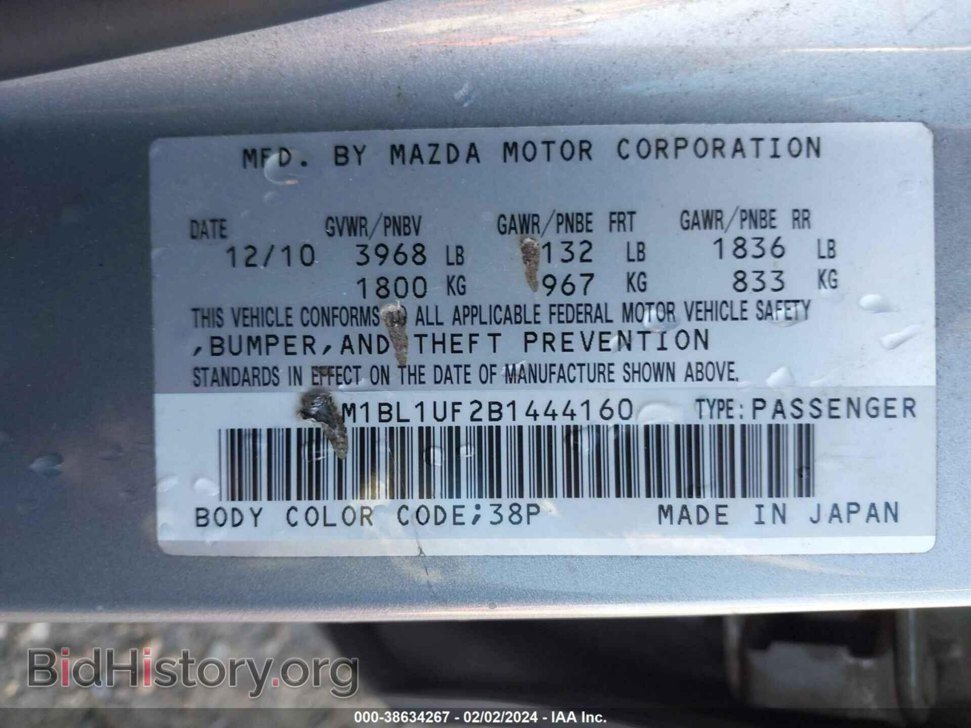 2011 MAZDA MAZDA3 - VIN: JM1BL1UF2B1444160 - Фото 9