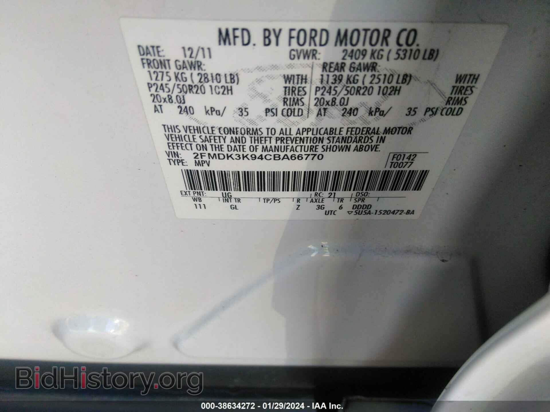 2012 FORD EDGE - VIN: 2FMDK3K94CBA66770 - Фото 9
