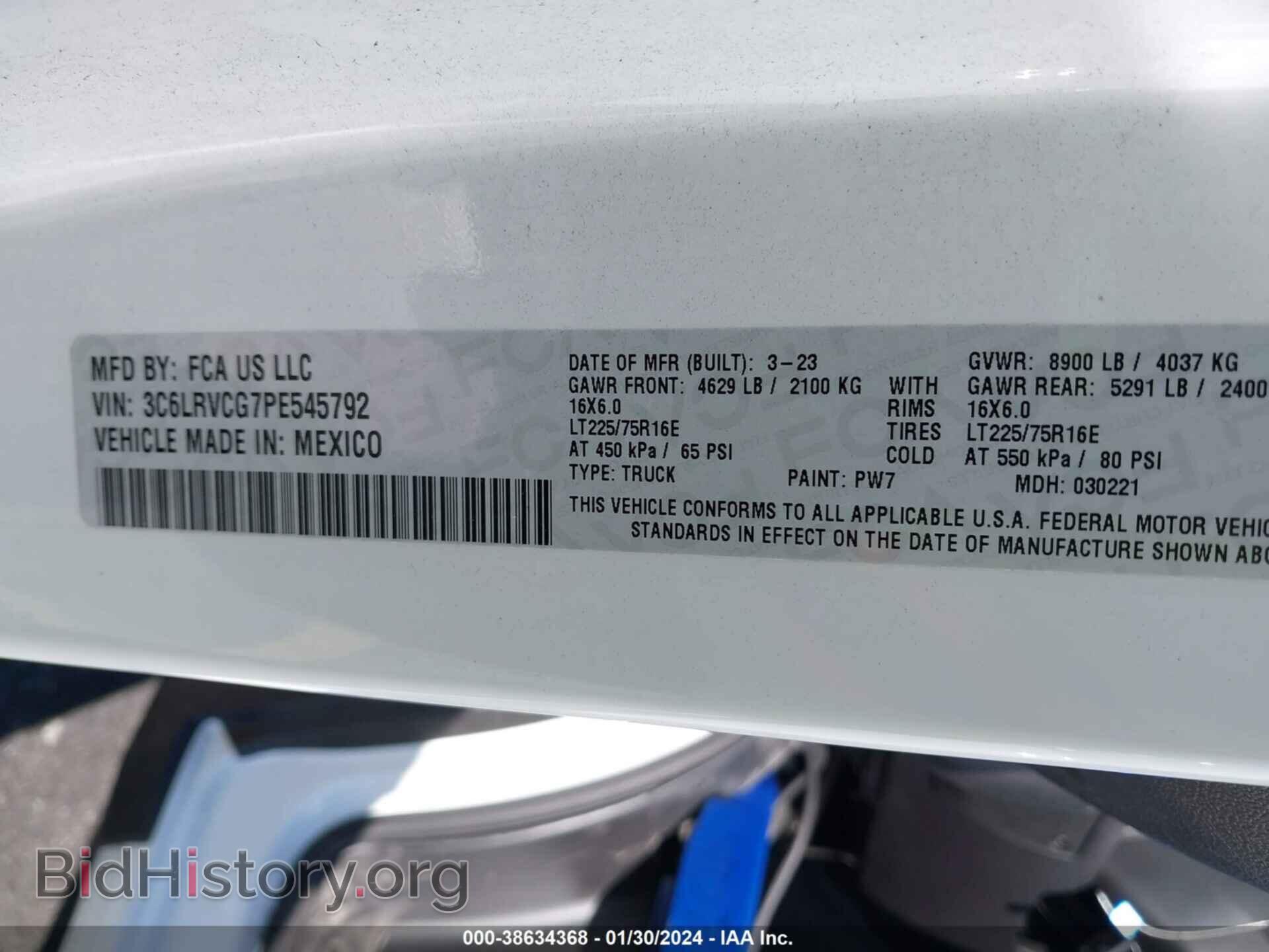 2023 RAM PROMASTER 2500 - VIN: 3C6LRVCG7PE545792 - Фото 9