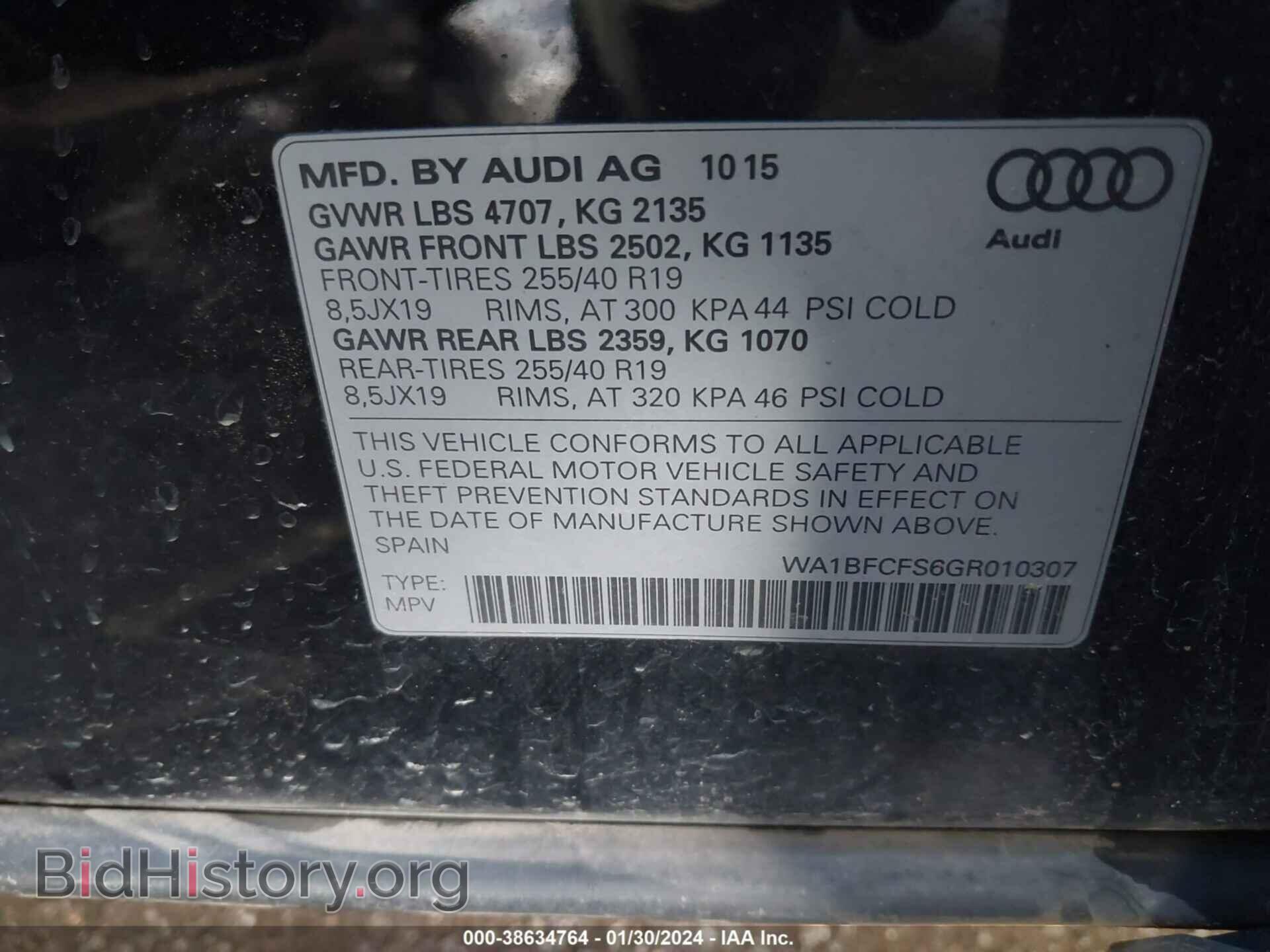 2016 AUDI Q3 - VIN: WA1BFCFS6GR010307 - Фото 9