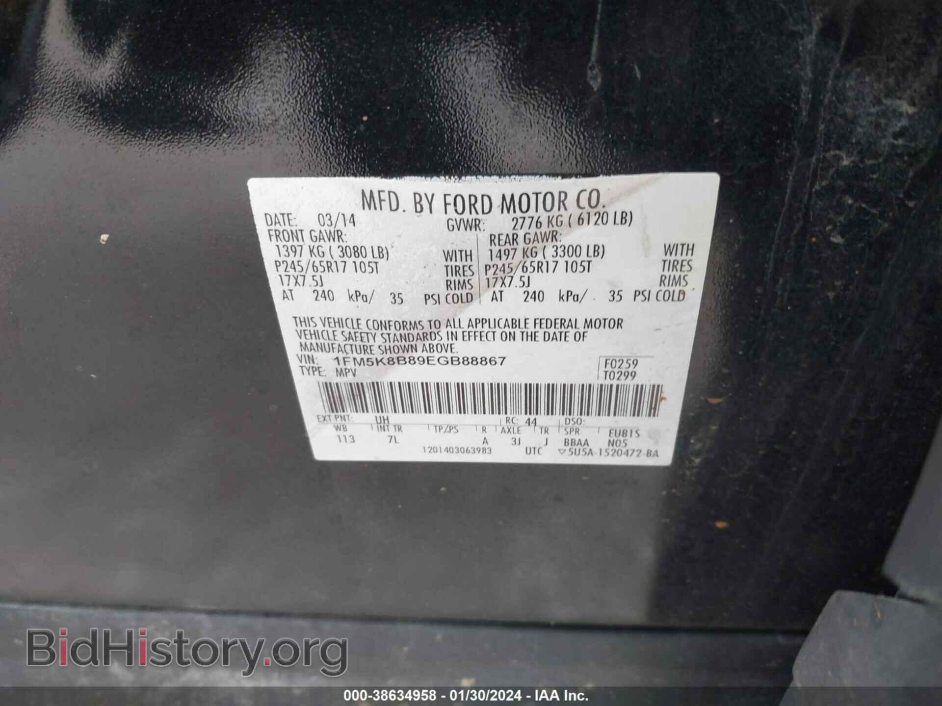 2014 FORD EXPLORER - VIN: 1FM5K8B89EGB88867 - Photo 9