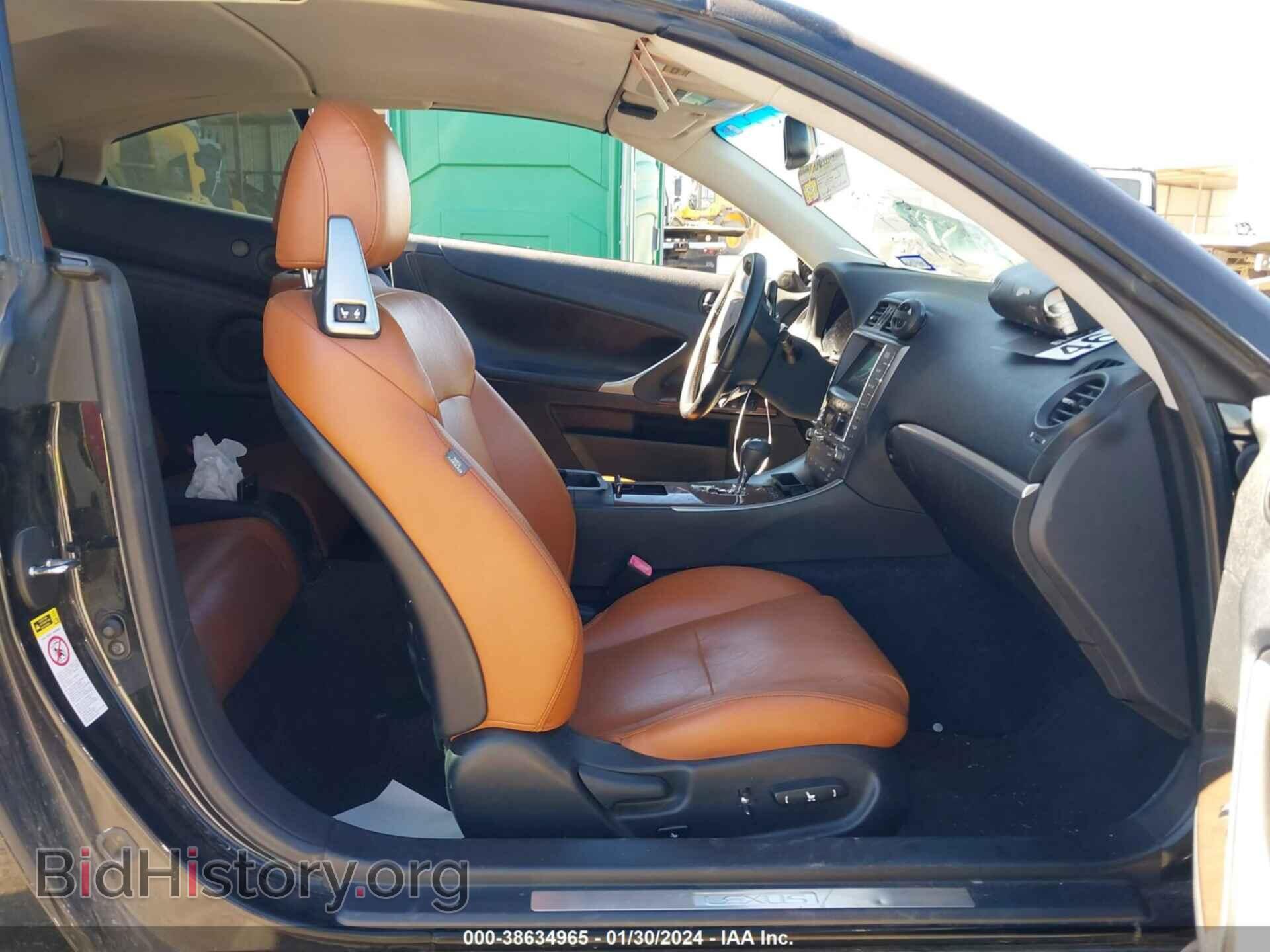 2012 LEXUS IS 250C - VIN: JTHFF2C20C2524323 - Фото 5