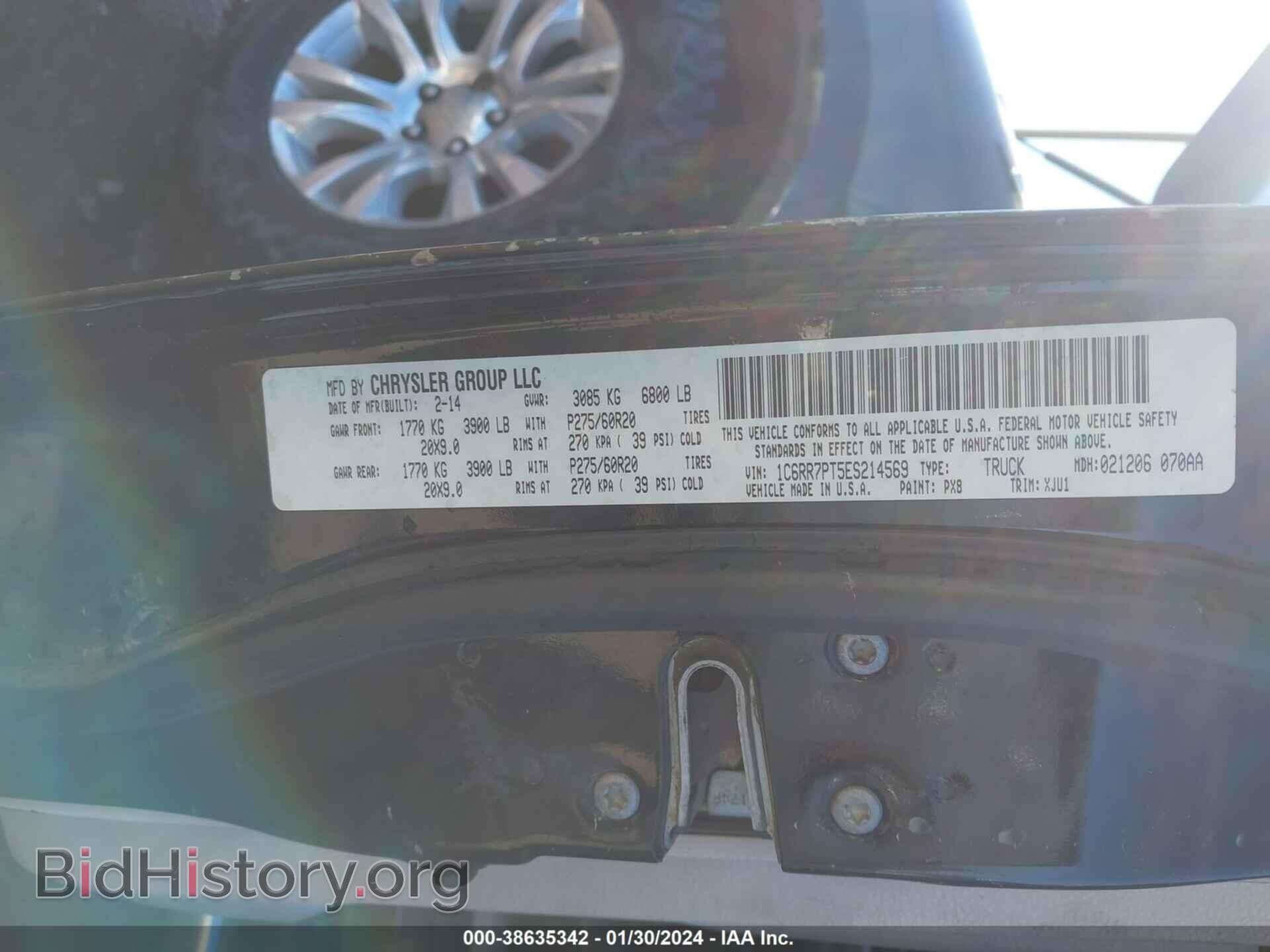 2014 RAM 1500 - VIN: 1C6RR7PT5ES214569 - Фото 9