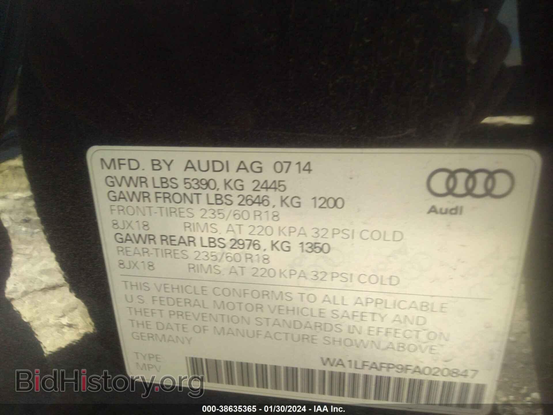 2015 AUDI Q5 - VIN: WA1LFAFP9FA020847 - Фото 9