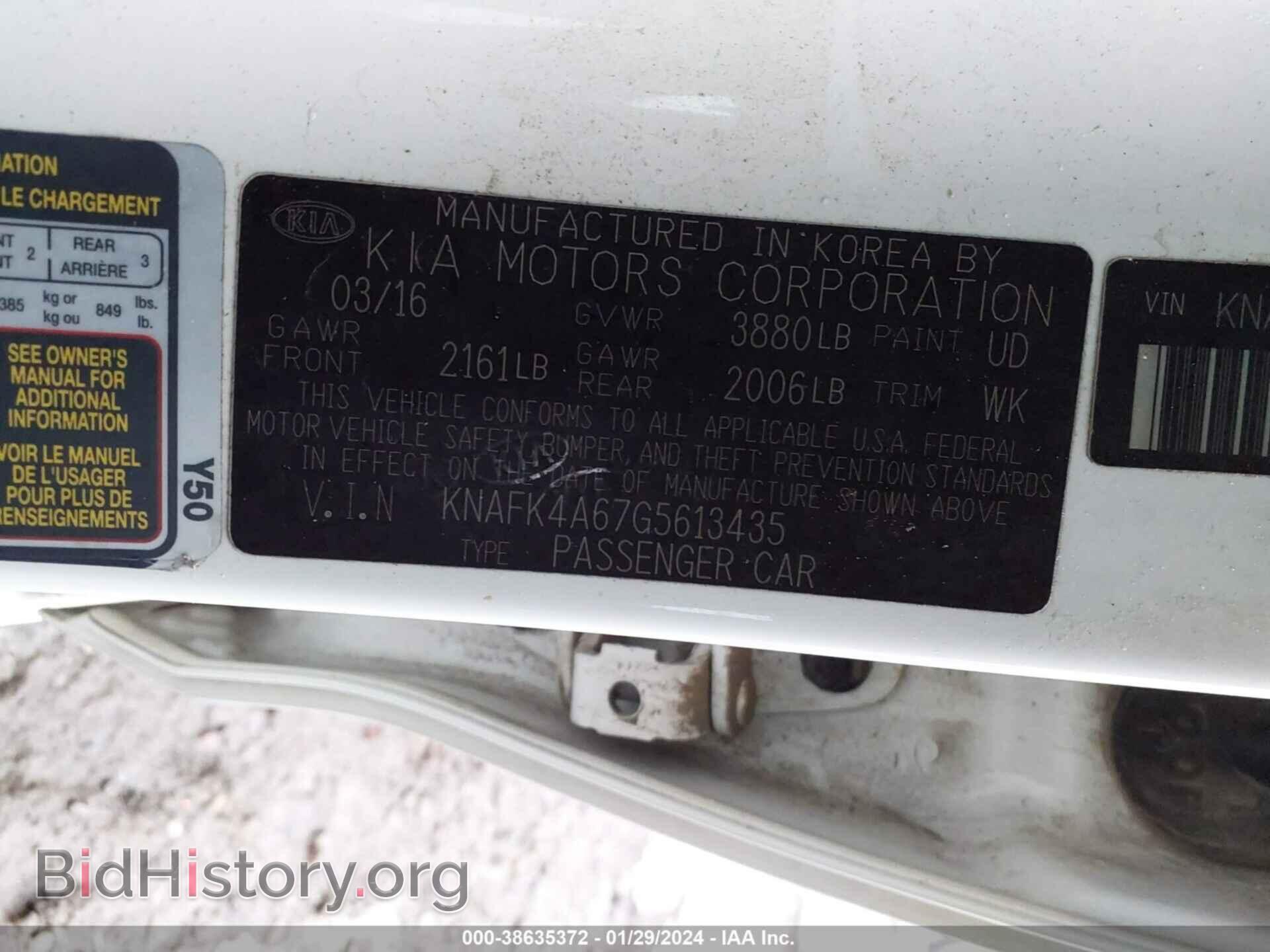 2016 KIA FORTE - VIN: KNAFK4A67G5613435 - Фото 9