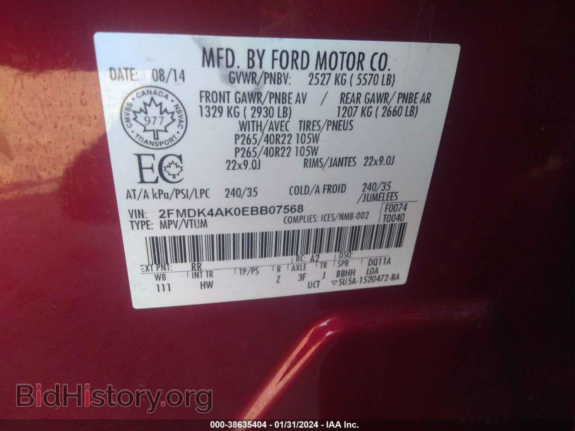 2014 FORD EDGE - VIN: 2FMDK4AK0EBB07568 - Photo 9